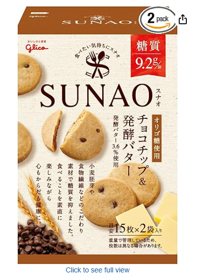 68/1 4901005584235 3g2 Ezaki Glico SUNAO Chocolate Chip & Fermented Butter, 2.2 oz (62 g)