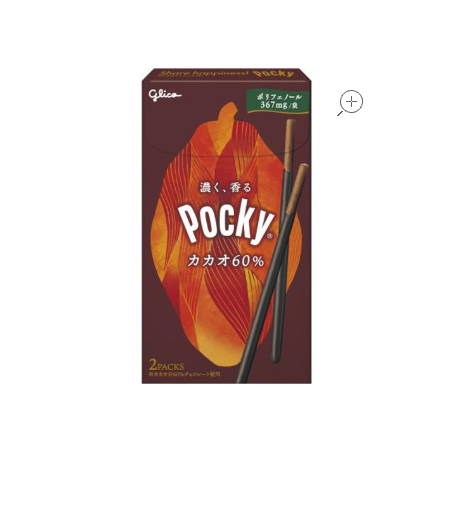 61/2 4901005512696 B04 Glico Pocky Cacao 60% 2 bags per pack