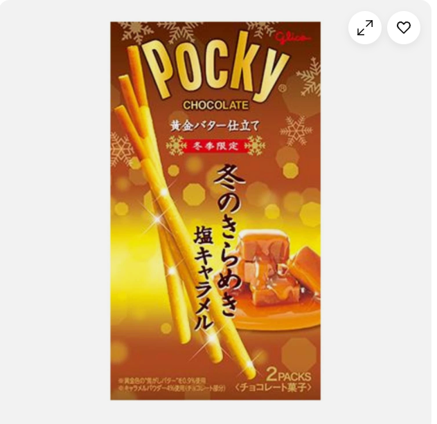 63/2 4901005010642 b04 Glico Pocky Salted Caramel 2Packs