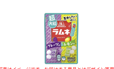 185/1 4902888274008 3I2-3i4 Morinaga Extra Large Ramune Grape & Lemon Flavor, 48g