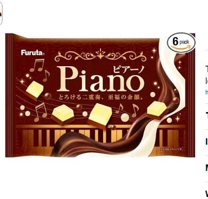 136/2 4902501058145 3n2 Furta Seika Piano 2.0 oz (59 g)