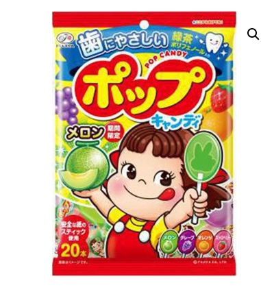 237/1 4902555126142 B06 Fujiya Pop Candy Bag 20 Pieces