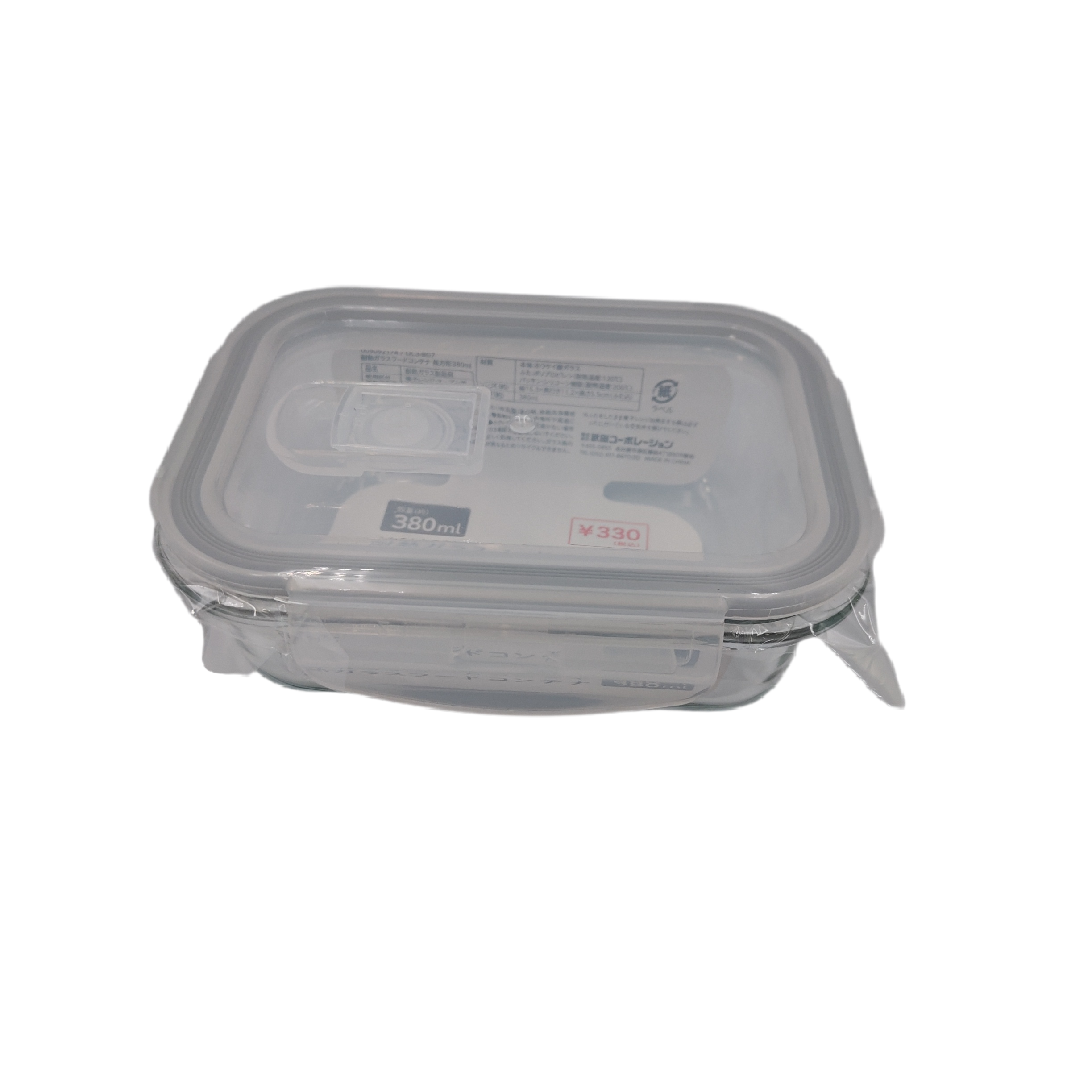 Glass food container rectangular 380