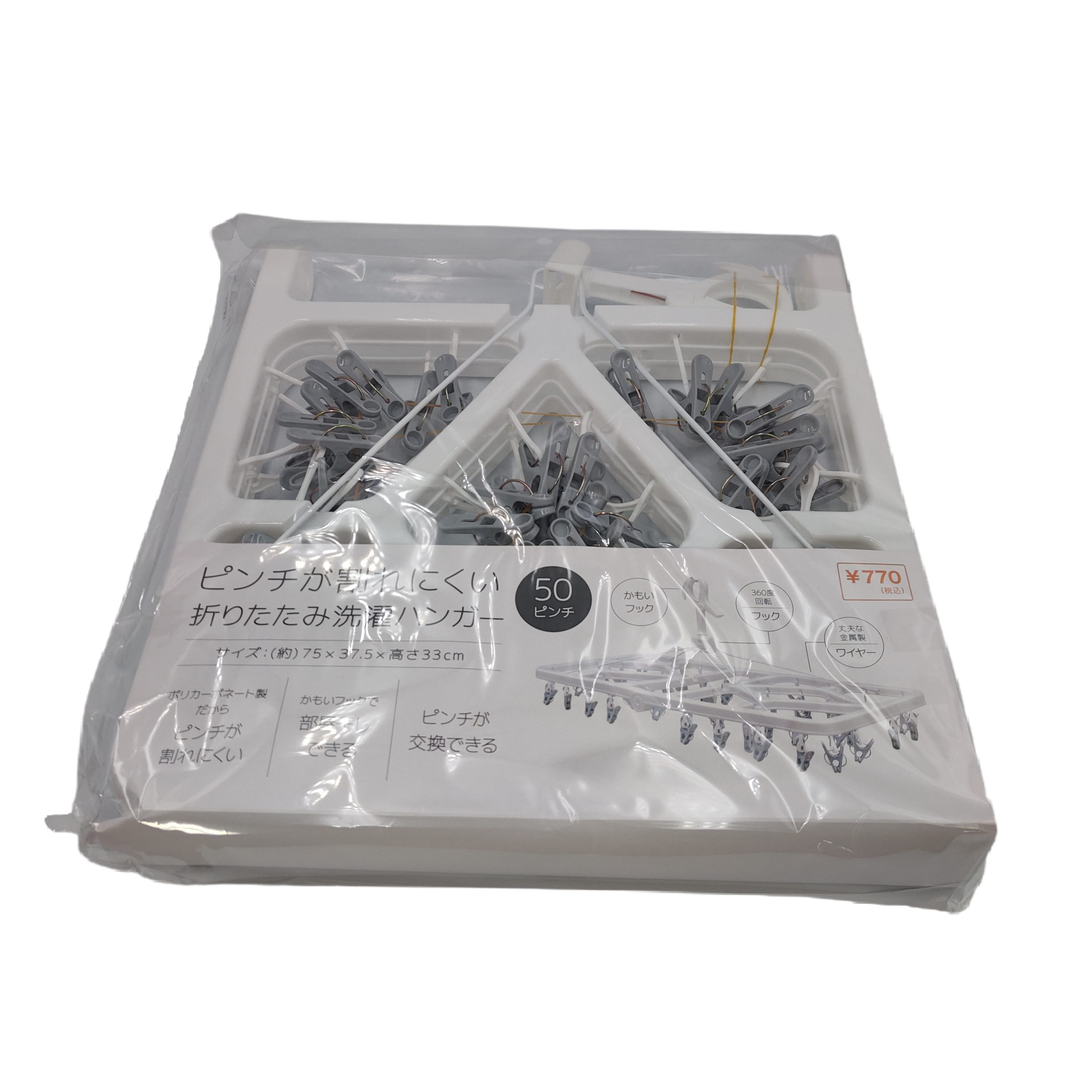 Polycarbonate laundry hanger 50 pinch