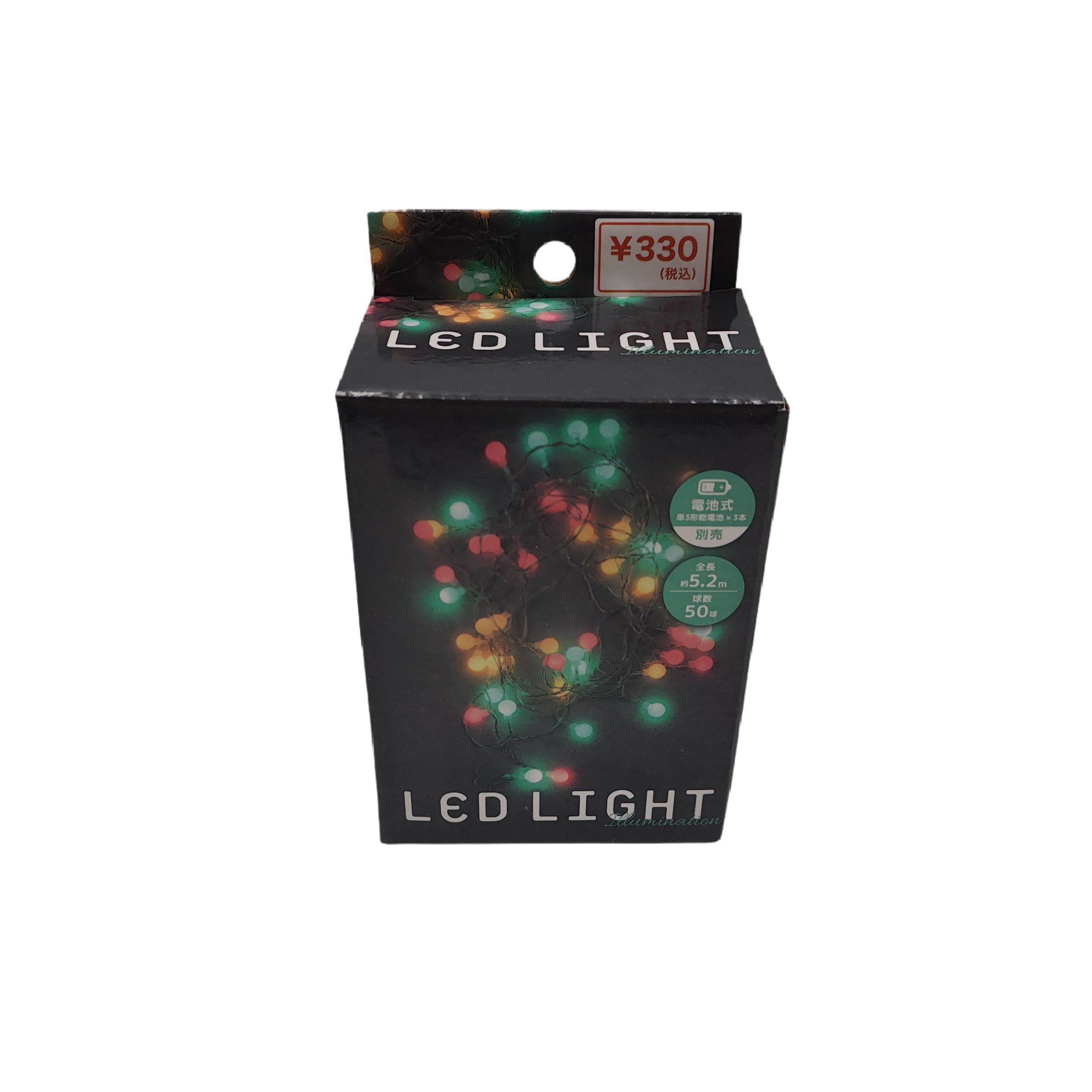 LED illumination rainbow