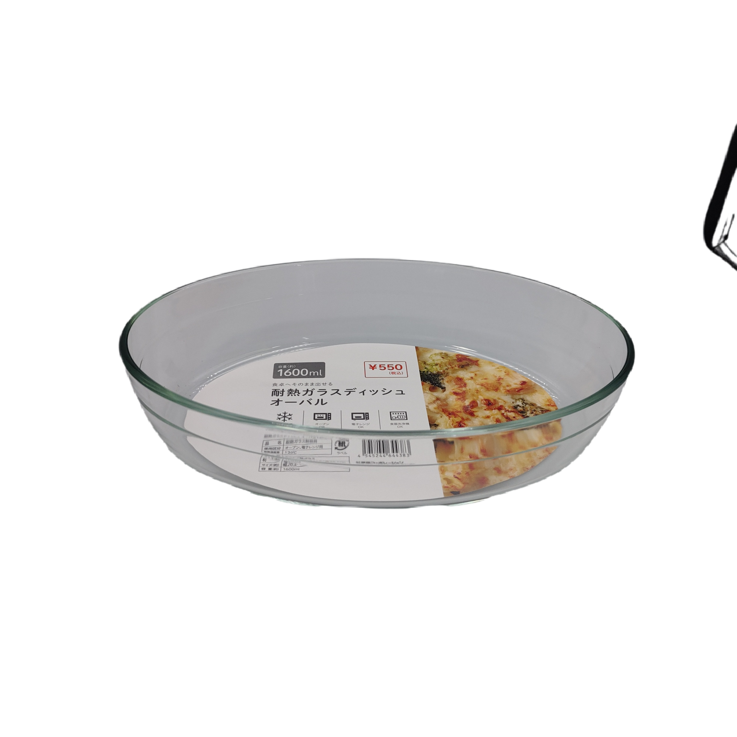 Heat resistant dish oval 1600ML