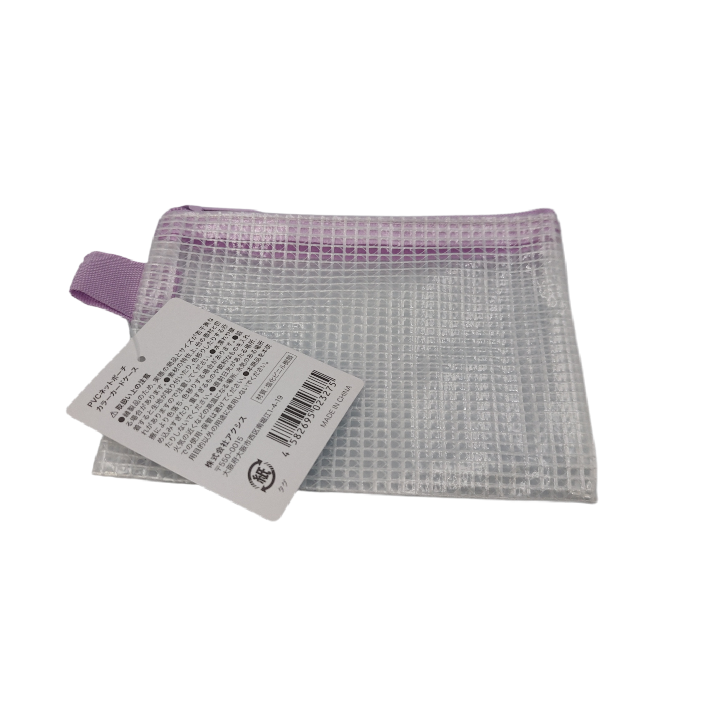 PVC net pouch color card case