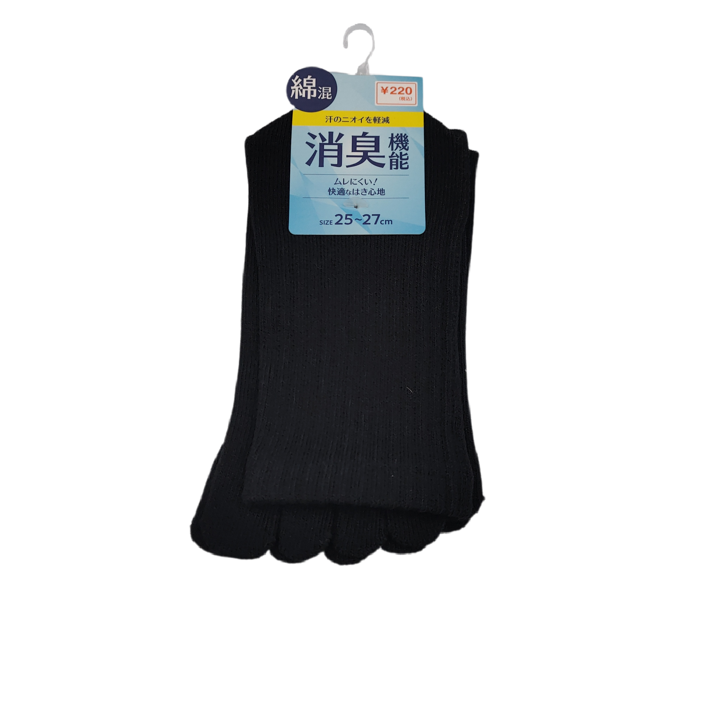 Men's deodorant 5-toe socks crew length: PB