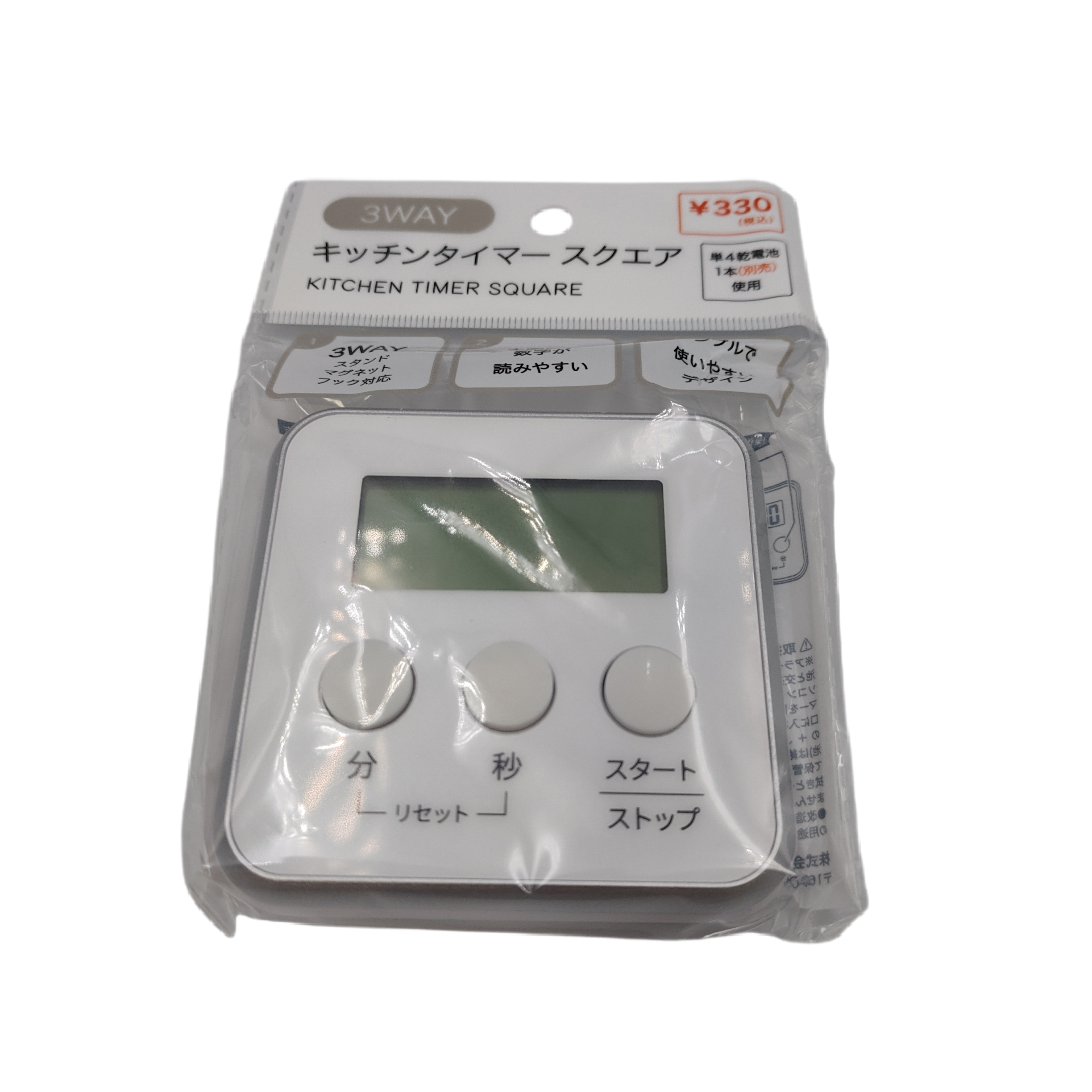 Kitchen timer square: PB