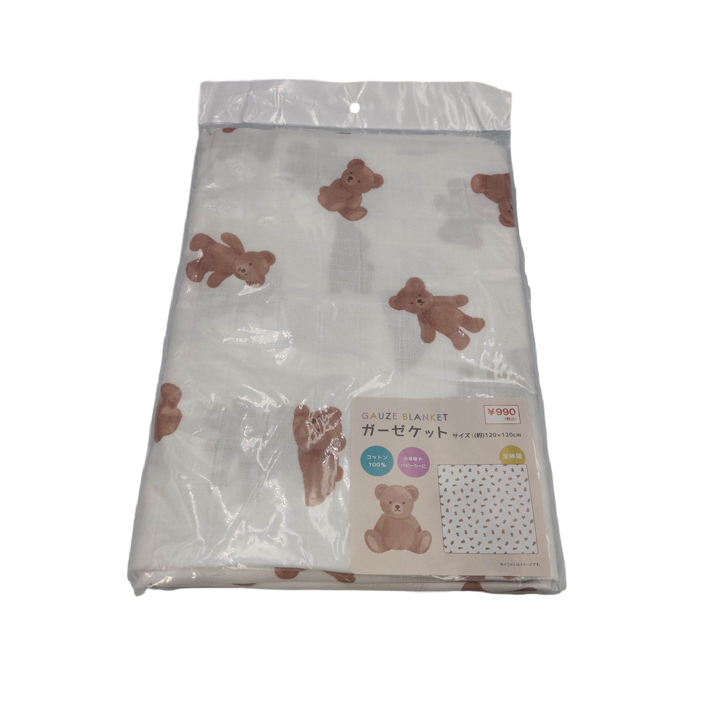 Gauze blanket 120 x 120: PB