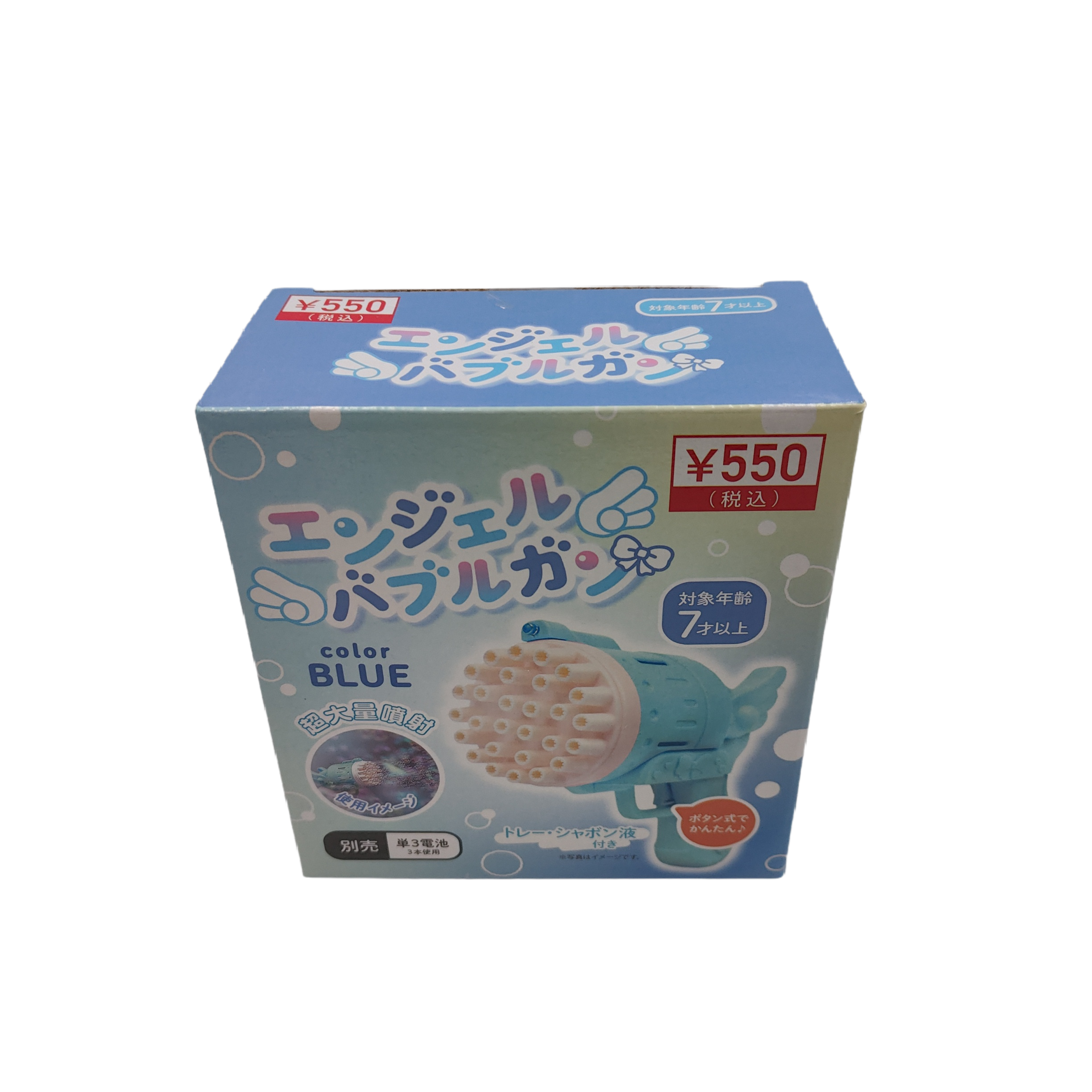 Angel bubble gun blue