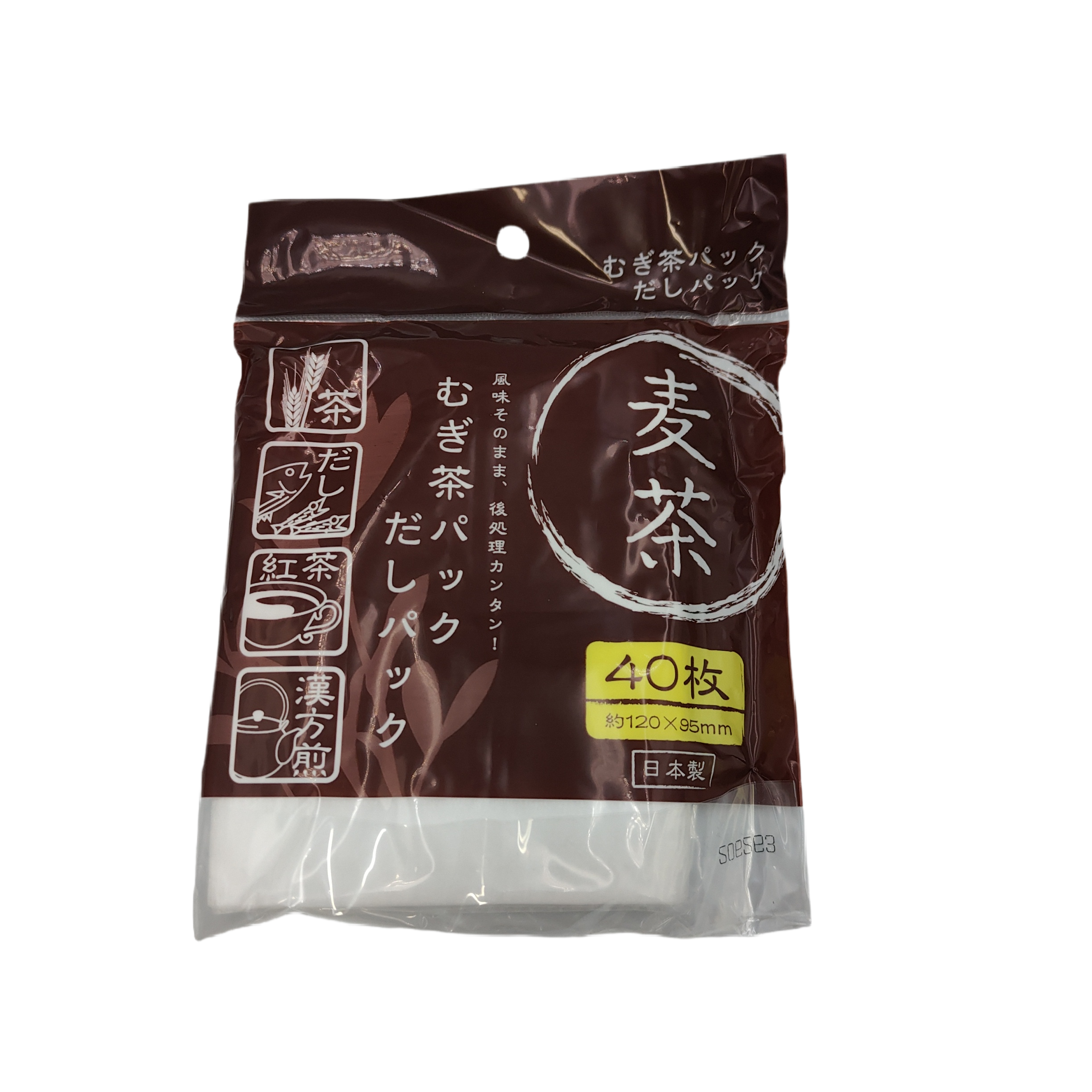 Barley making pack 40p