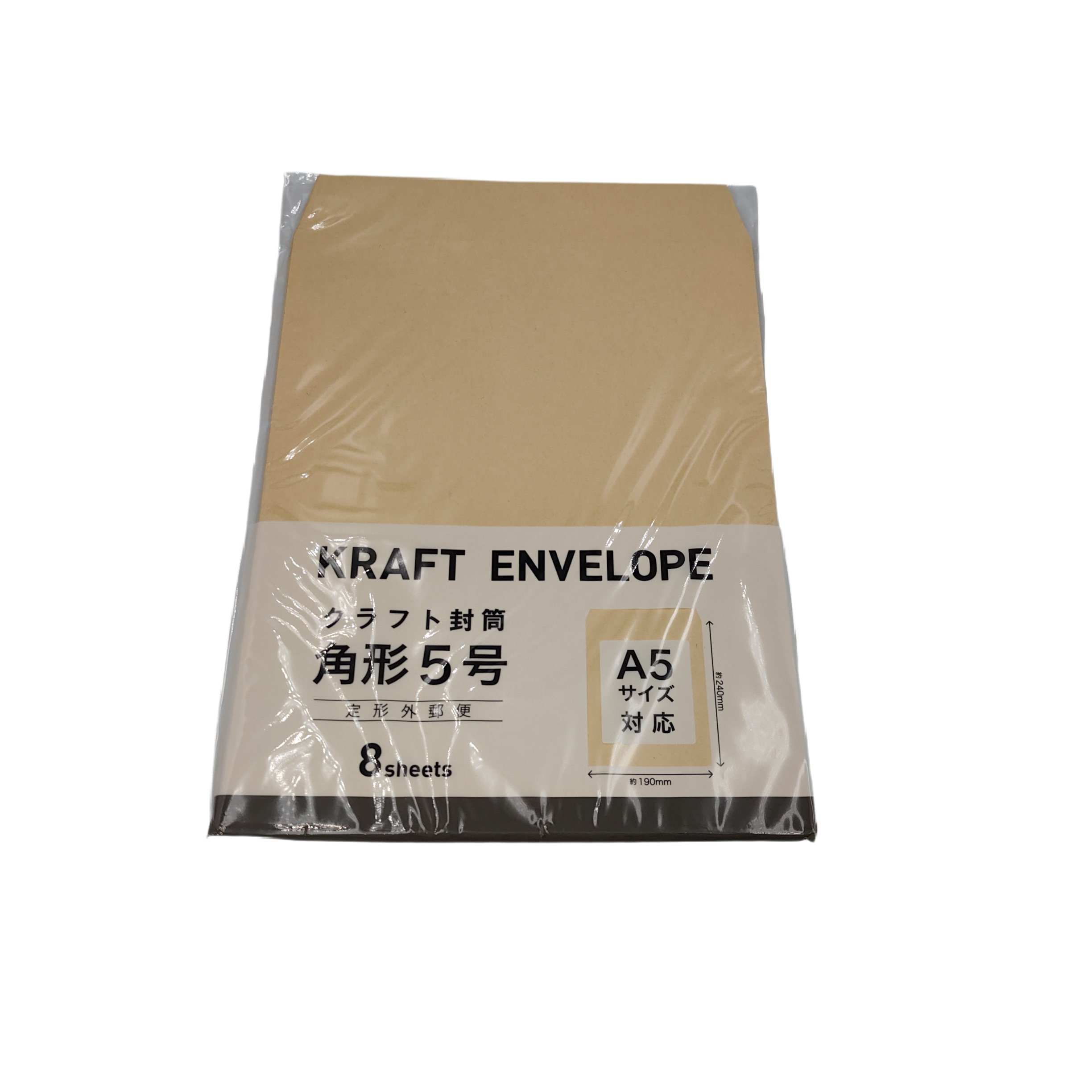 Kraft envelope square type No. 5 8 sheets