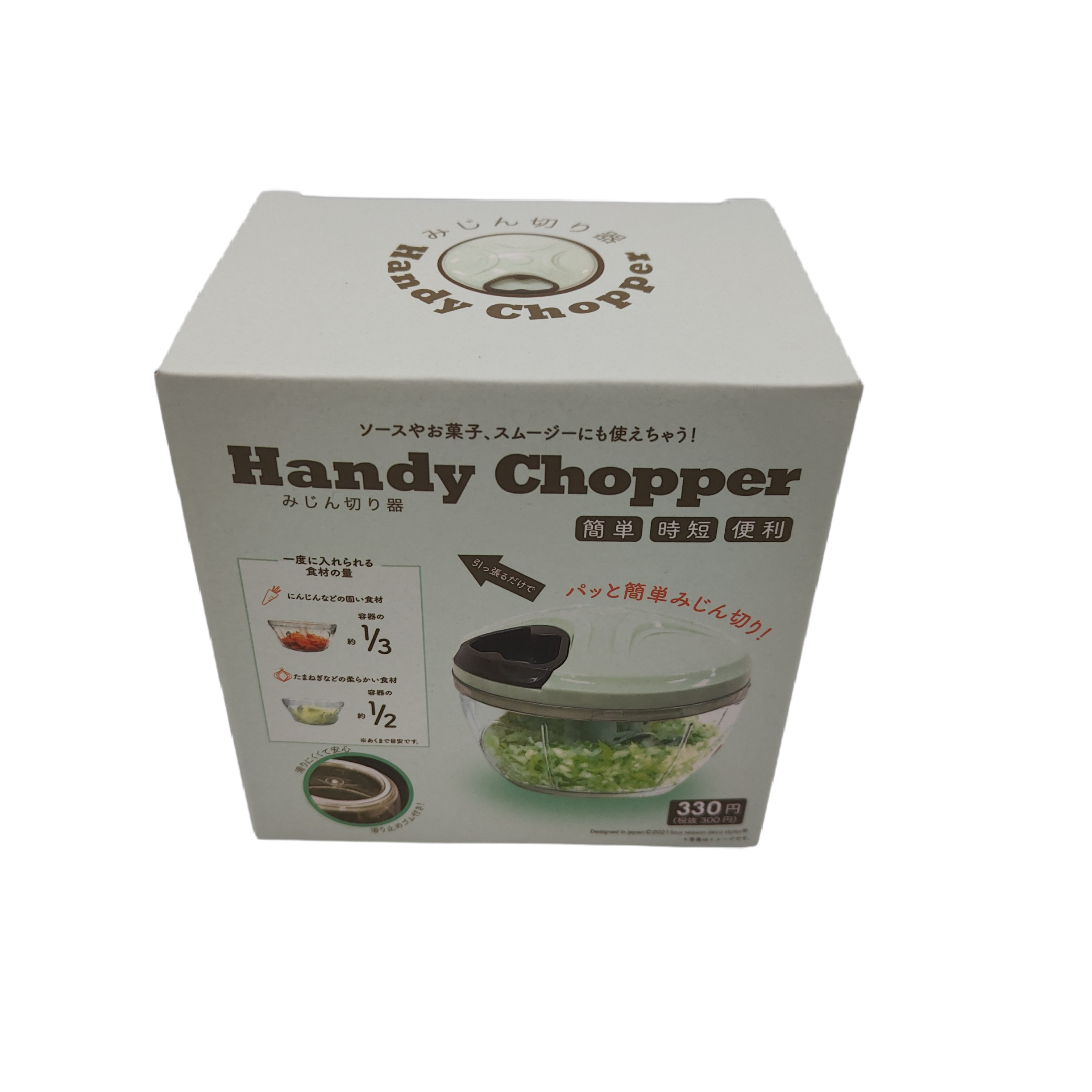 Handy chopper GR x BR M4540