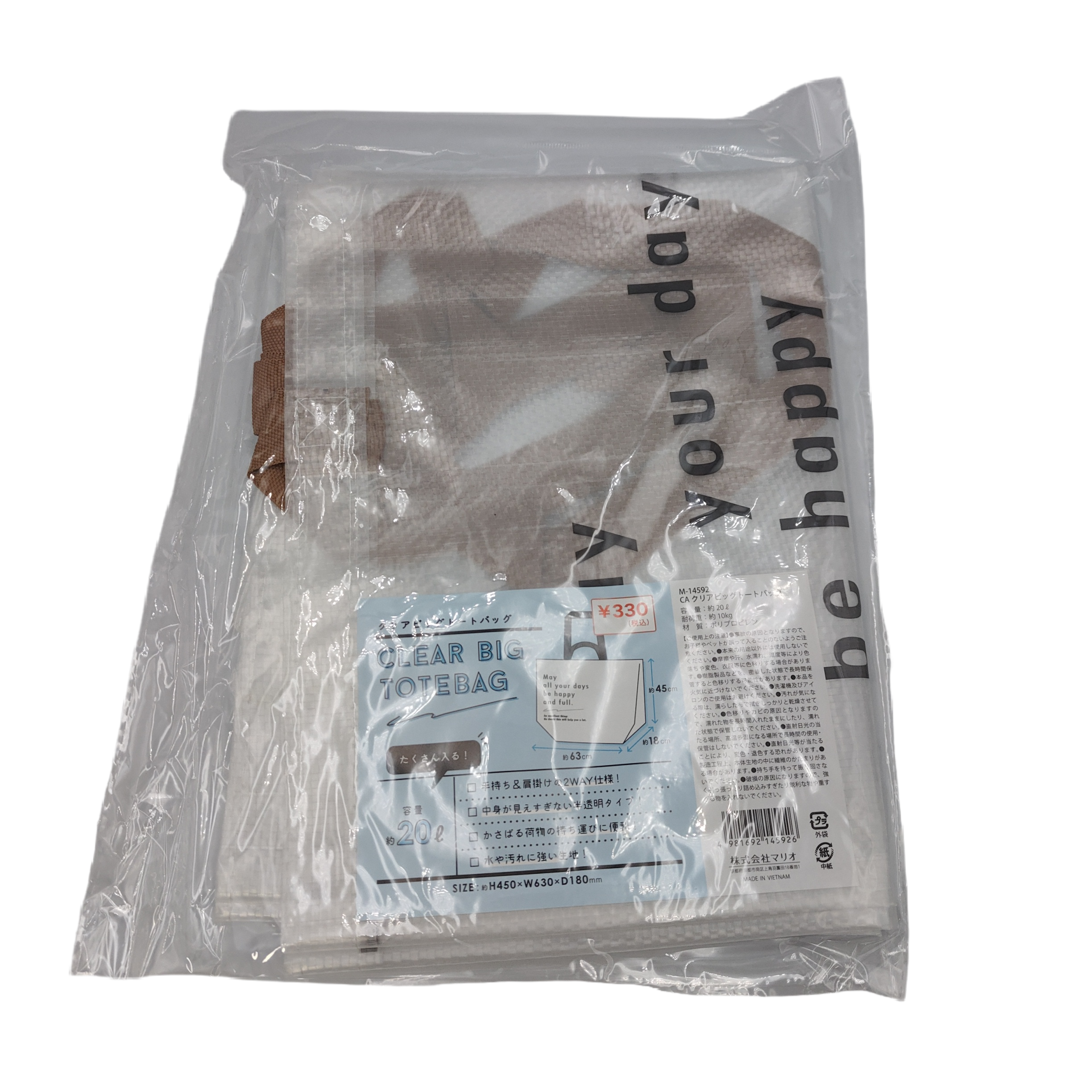 CA clear big tote bag