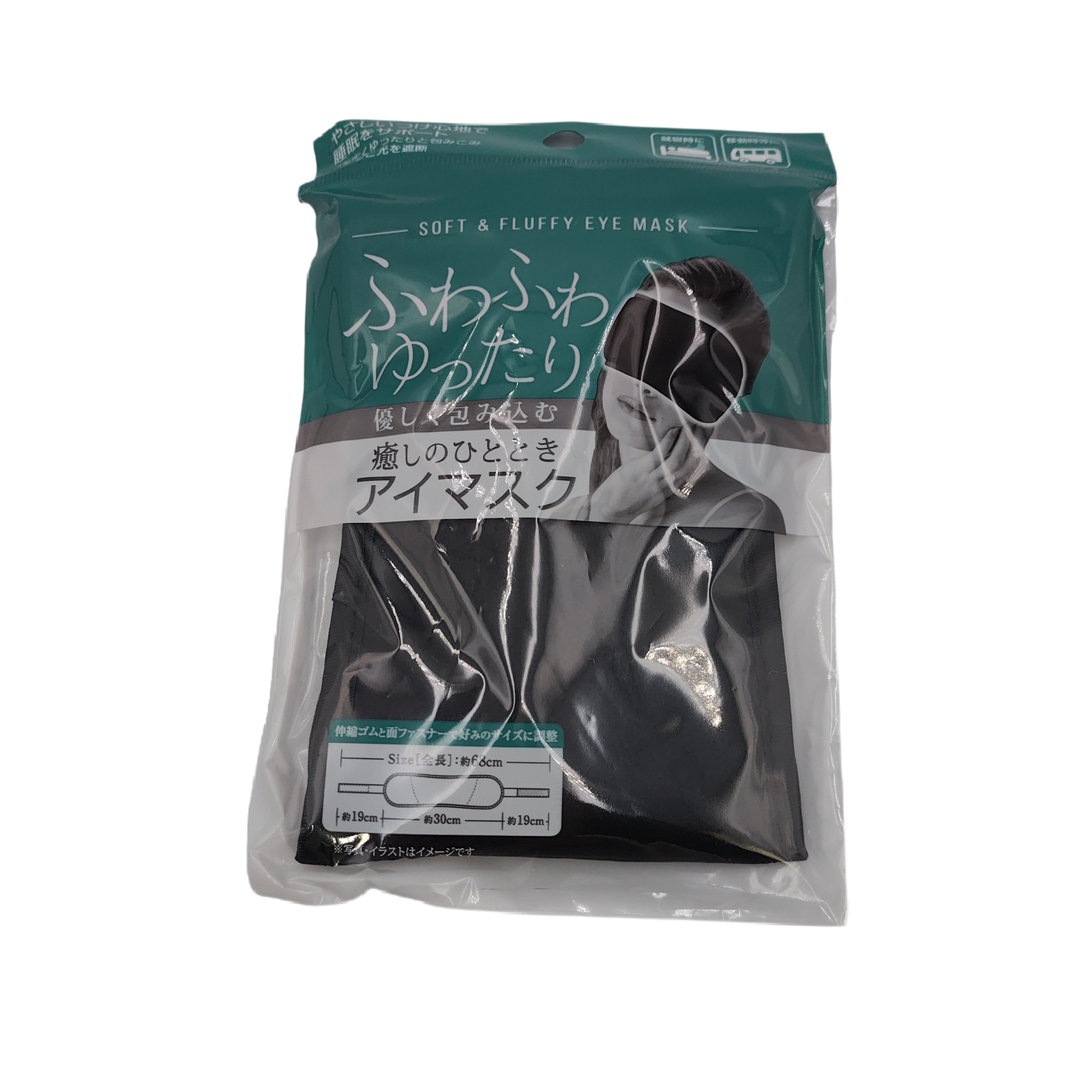 A moment of fluffy and relaxing eye mask