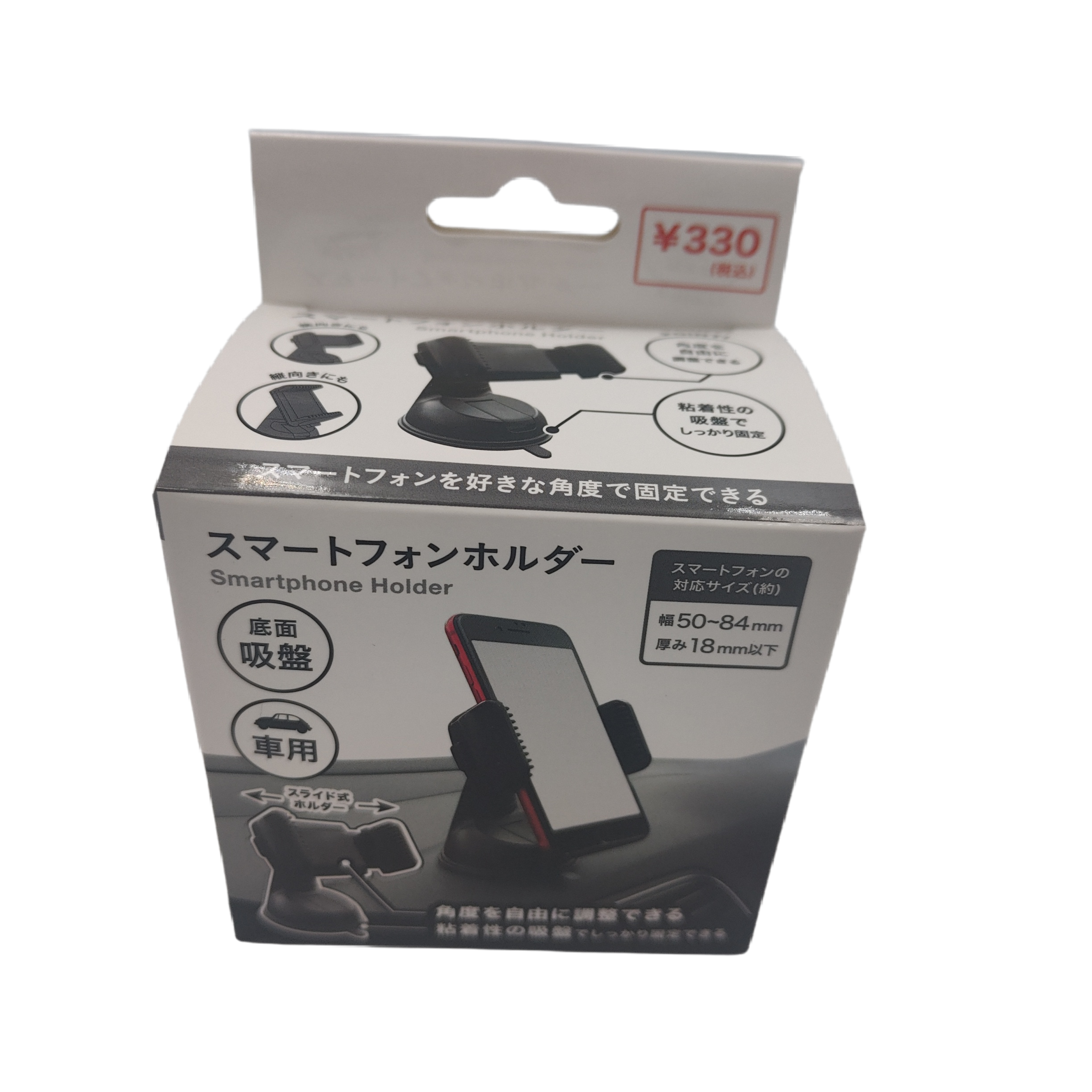 Smartphone holder for in car : PB