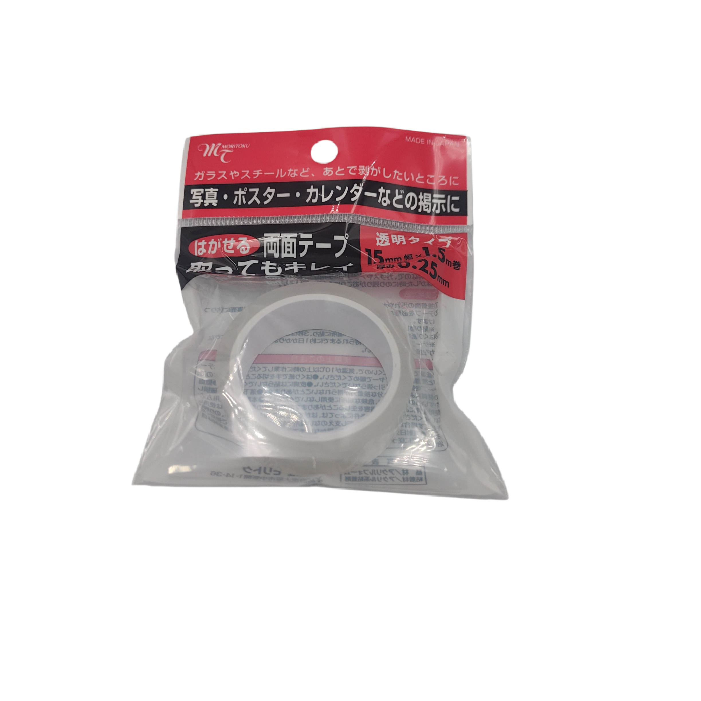 Detouchable acrylic double sided tape transparent 1.5m