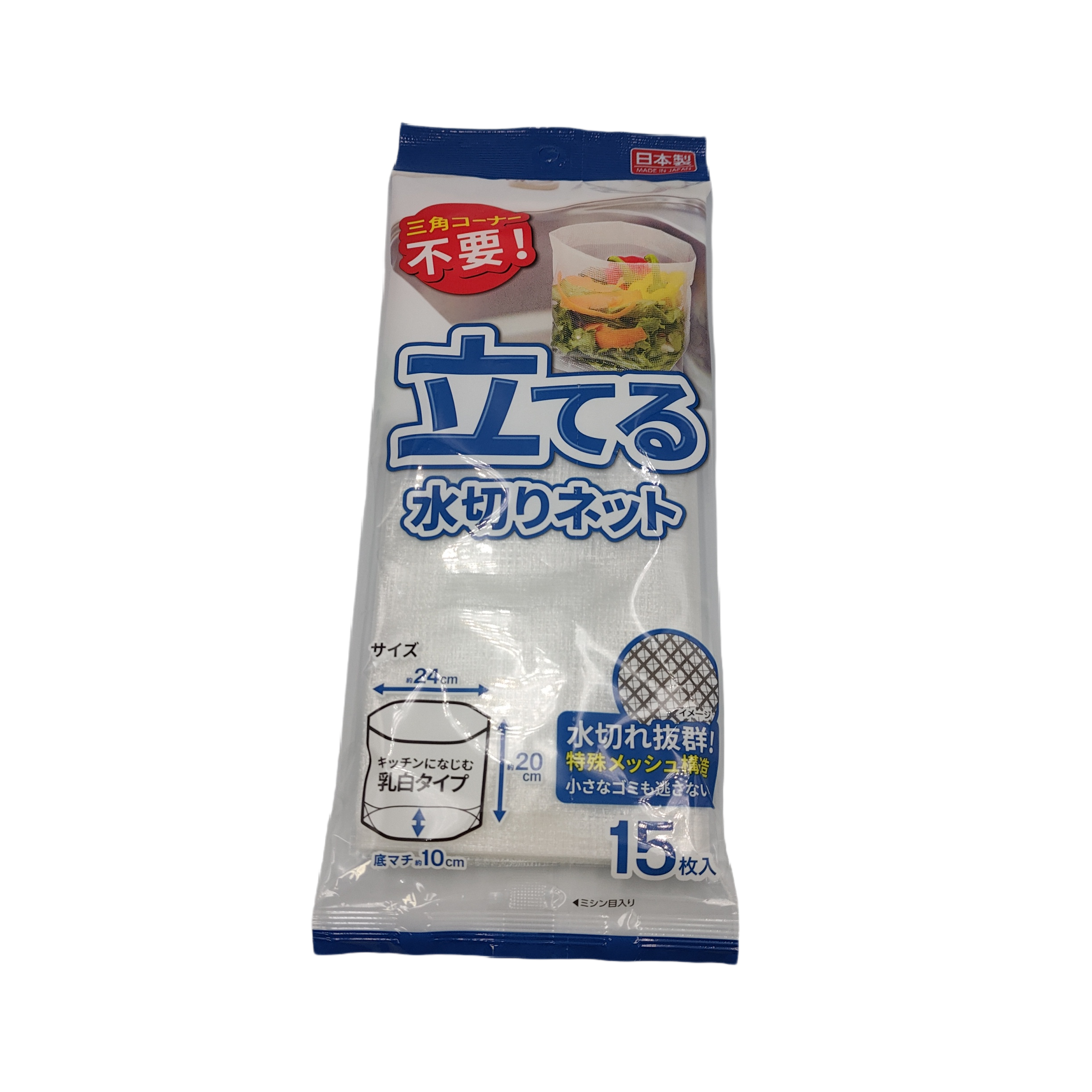 Standing drain net regular size 15p