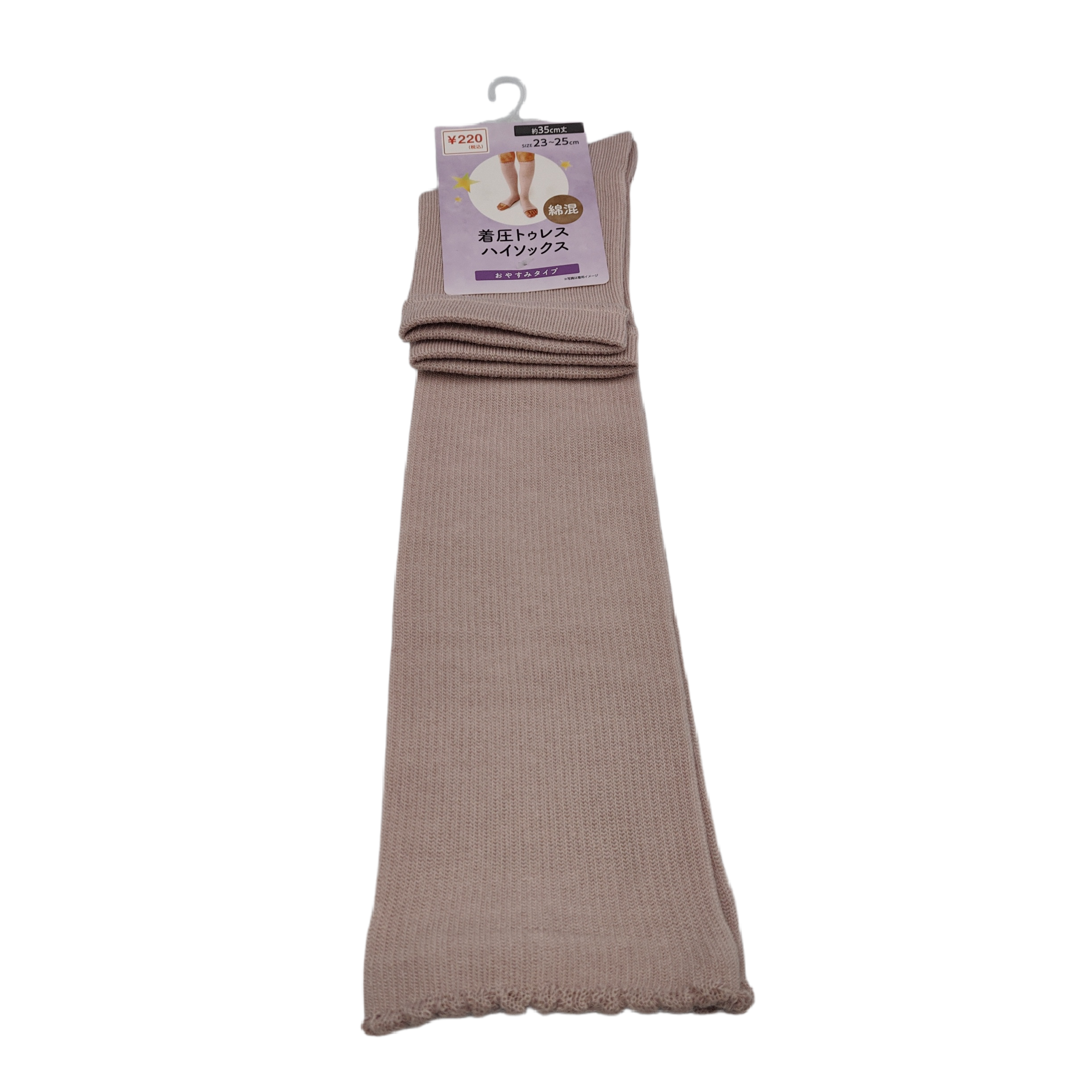 Compression night socks PK: PB