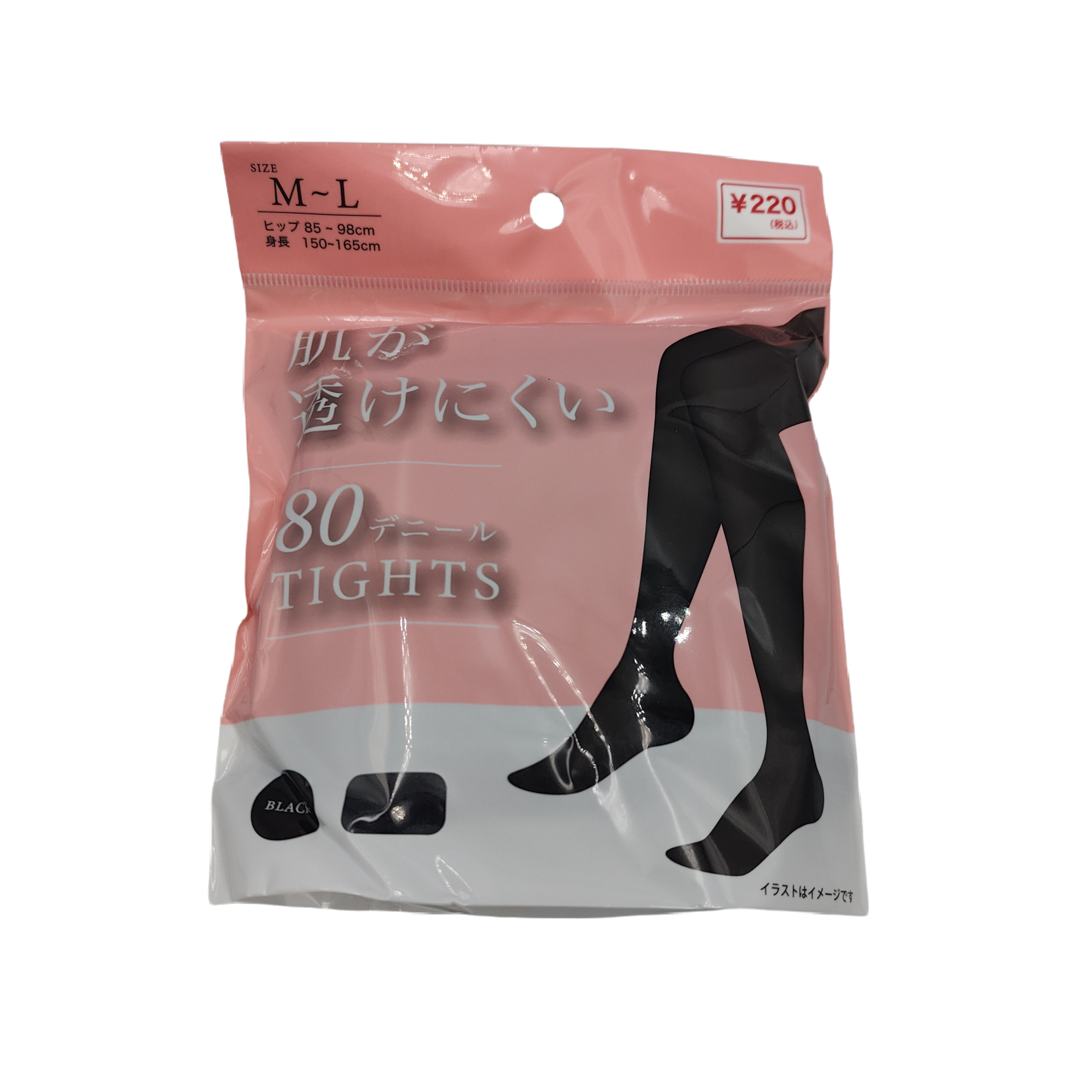 Nylon tights black: PB