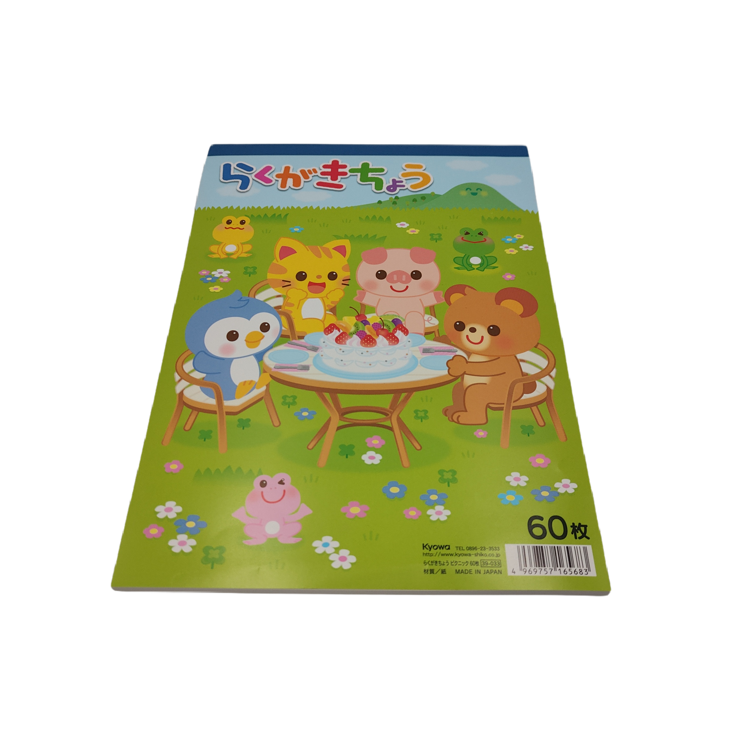 Scribble book picnic 60 sheets