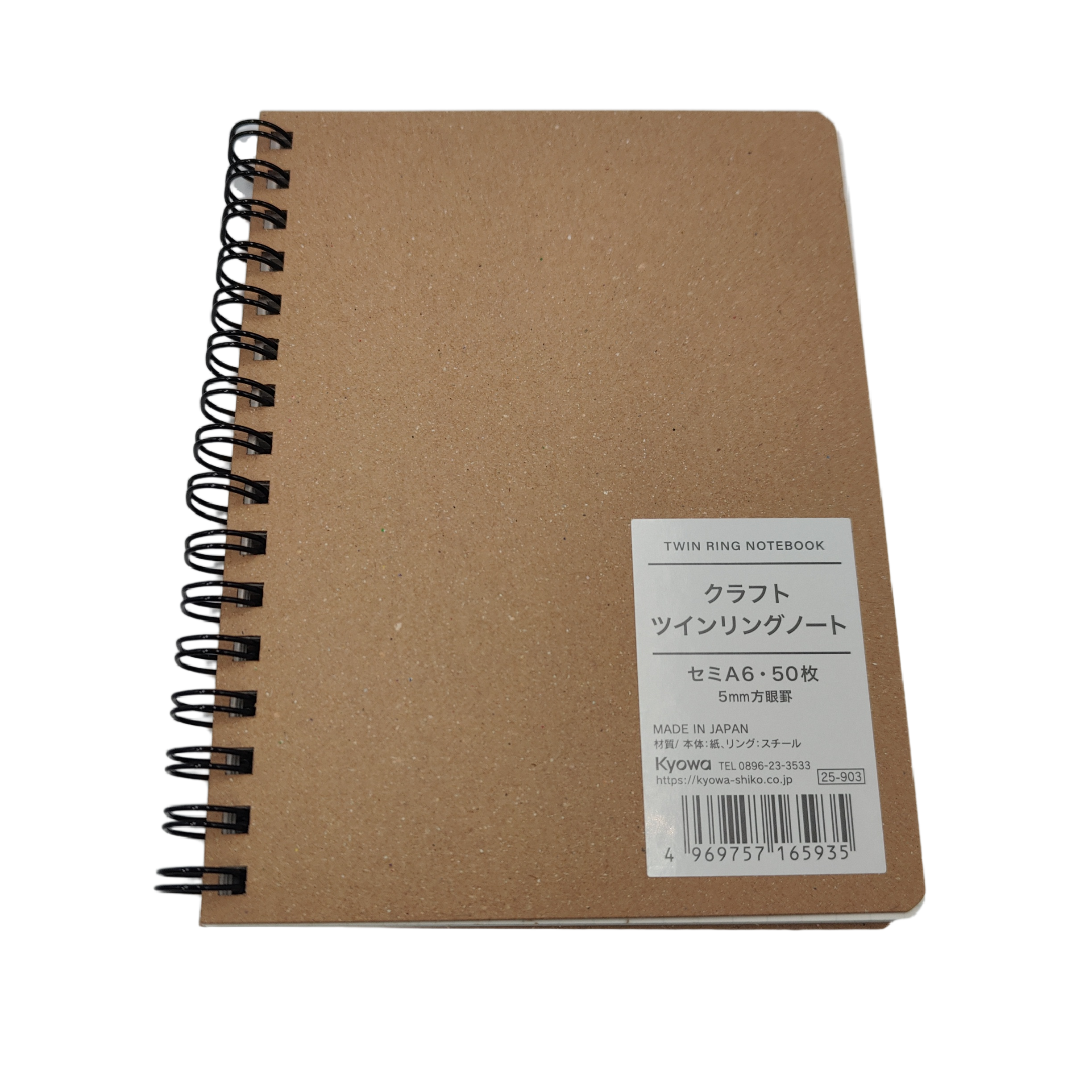 Semi A6CR twin ring notebook grid 50 sheets