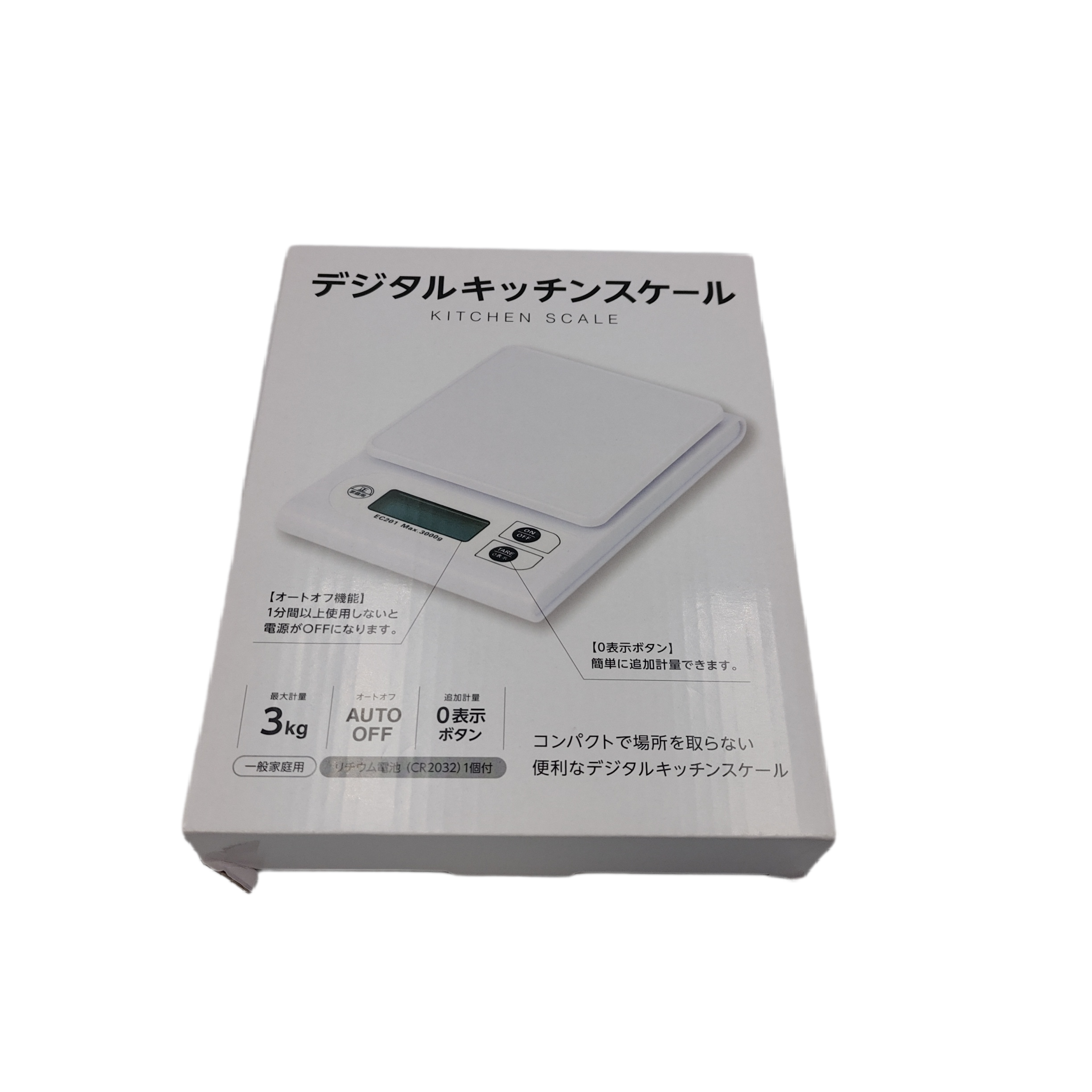 Digital kitchen scale