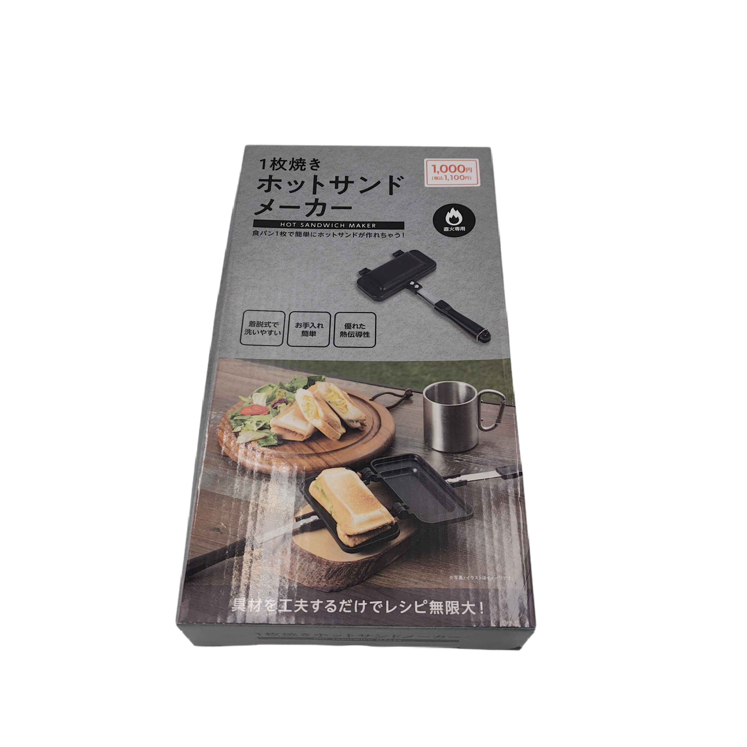 Grilled one piece hot sandwich maker