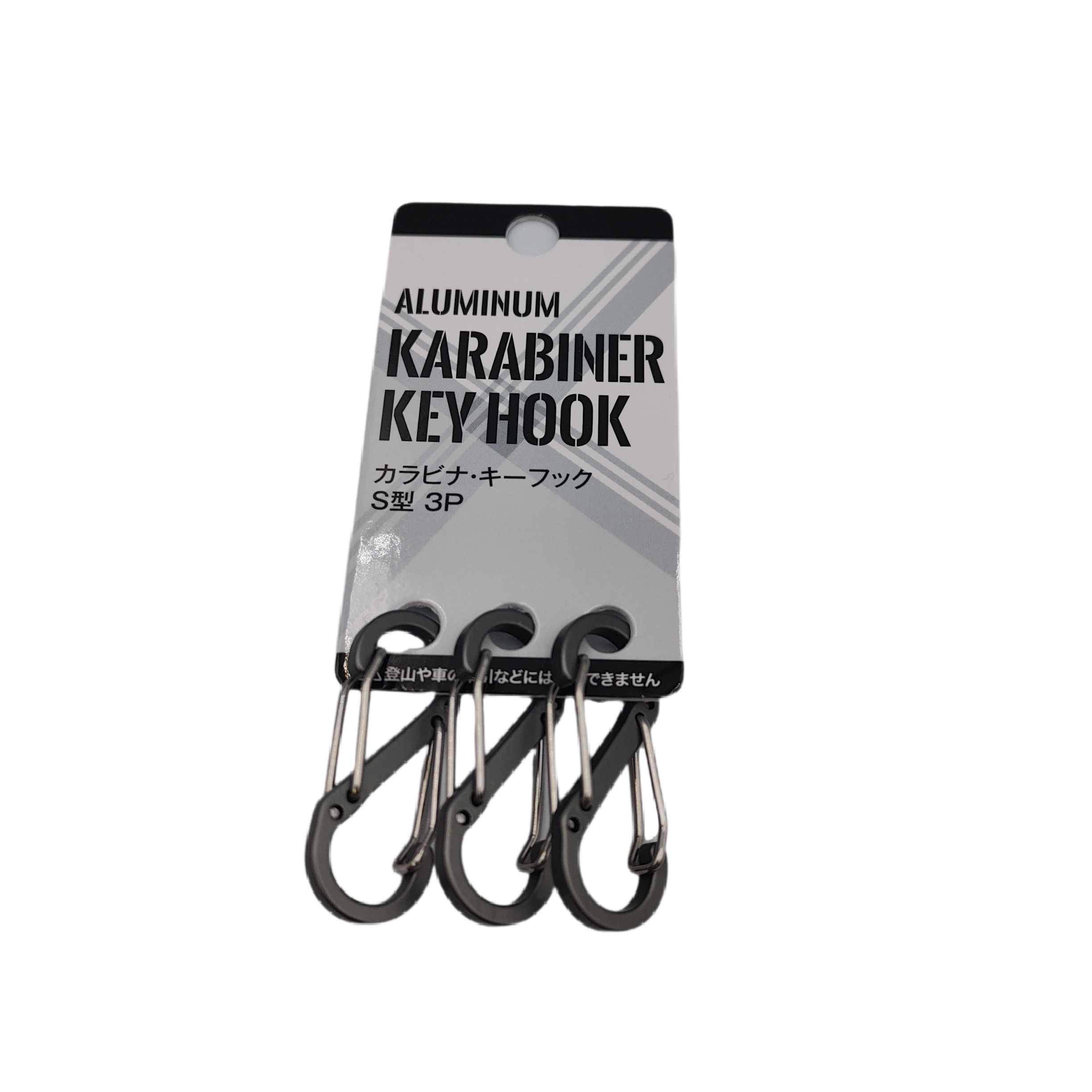 Carabiner key hook S type 3P