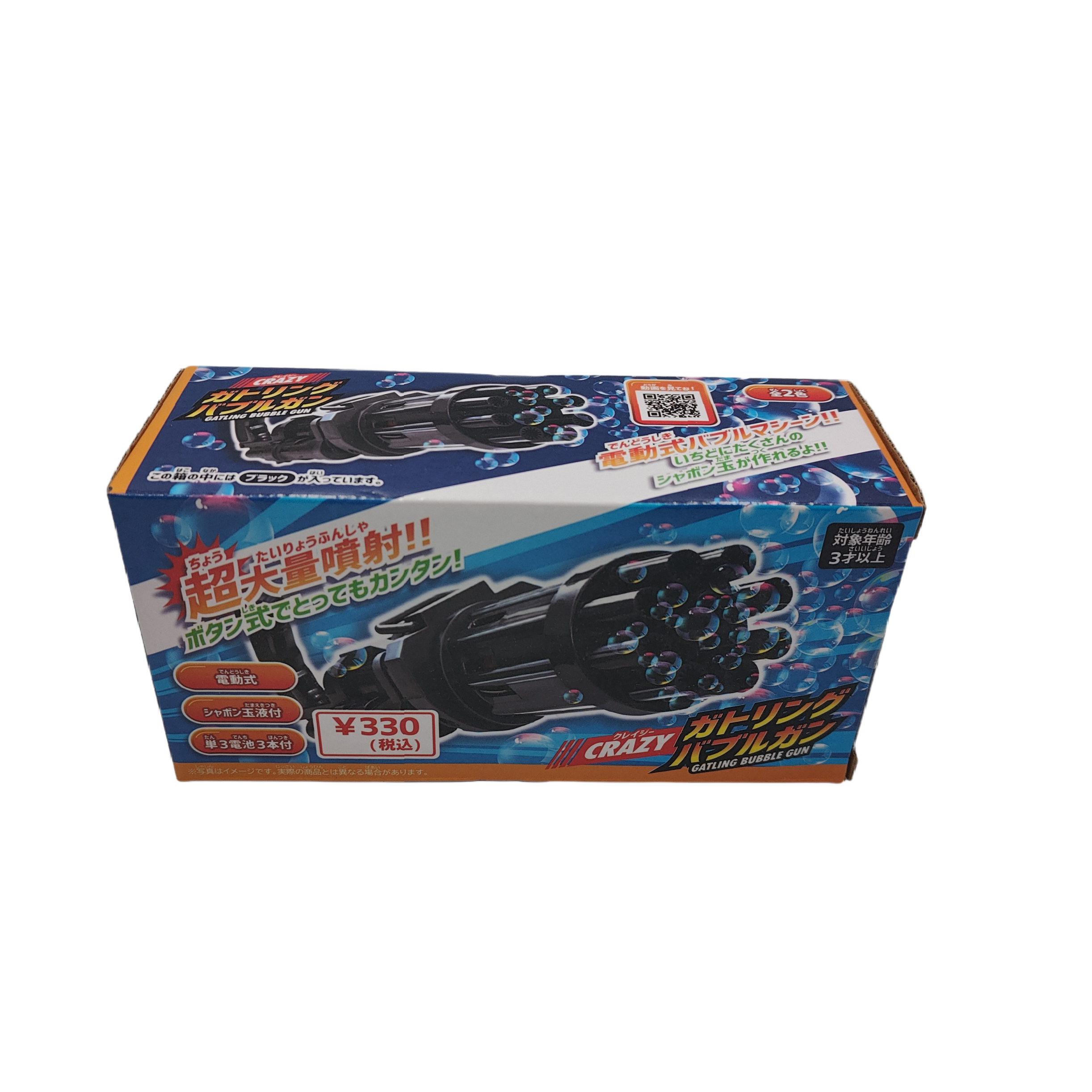 Crazy gatling bubble gun BK