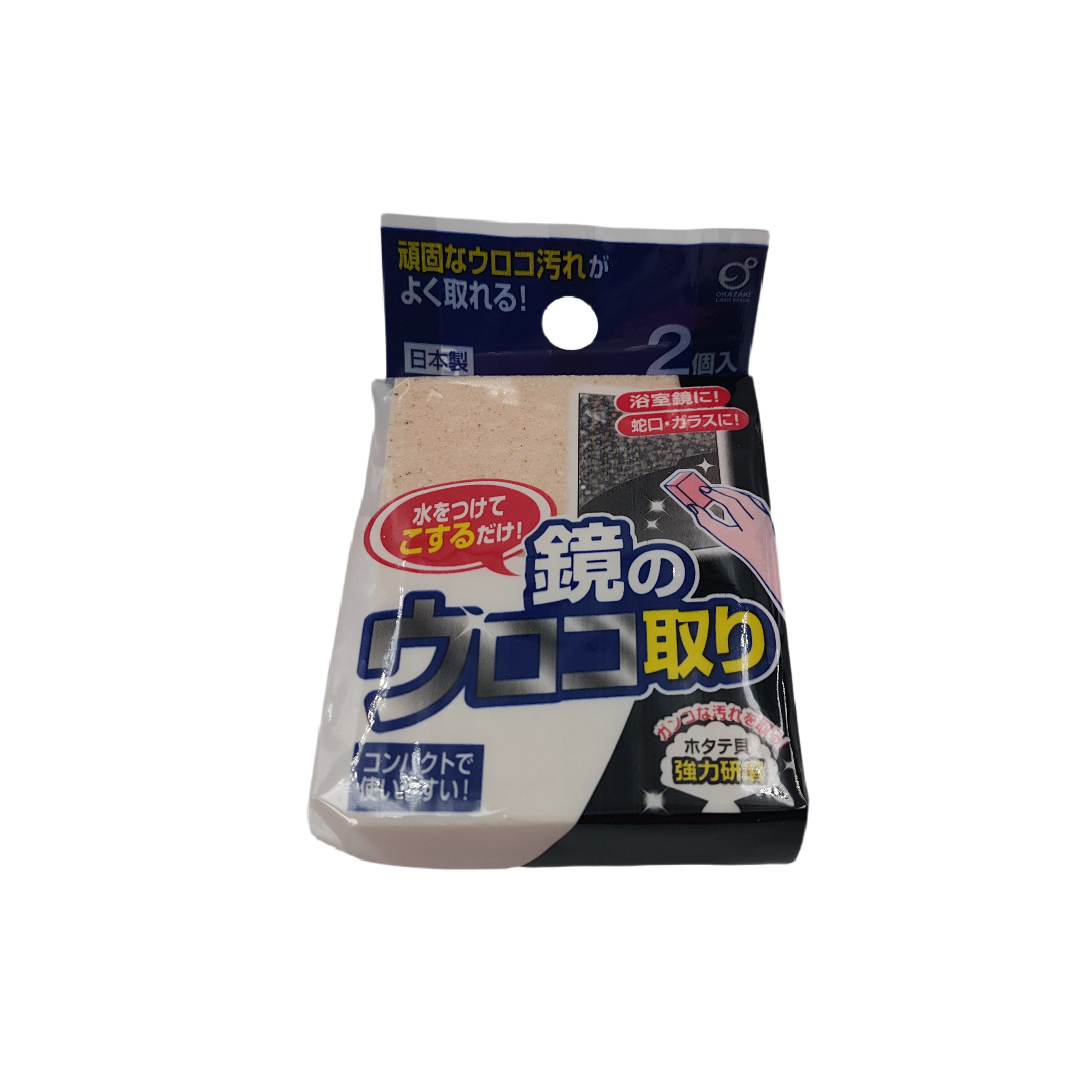 Scaly stain remover for mirror 2p