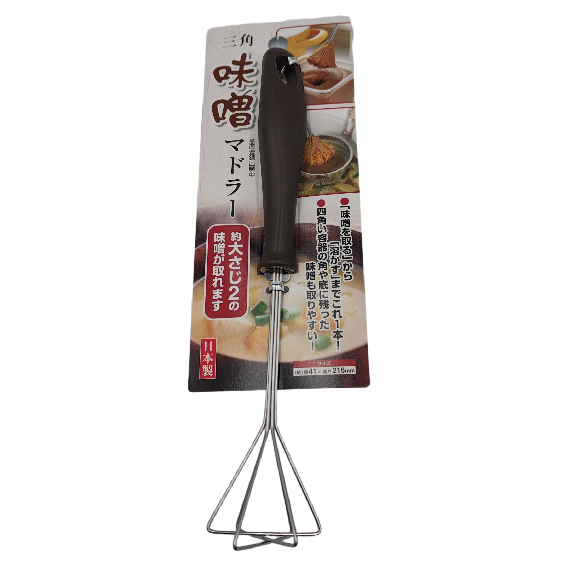 Triangle miso muddler