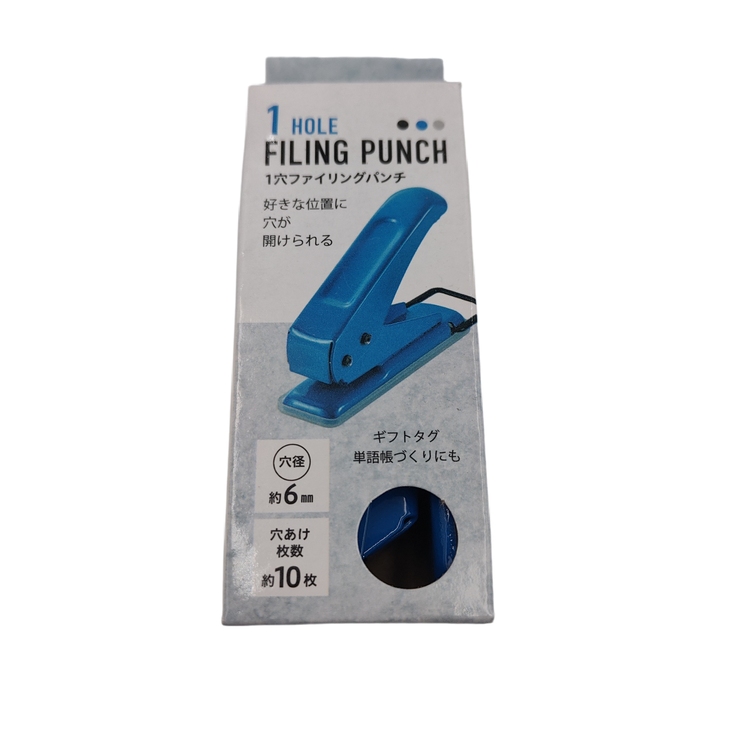 One hole filing punch