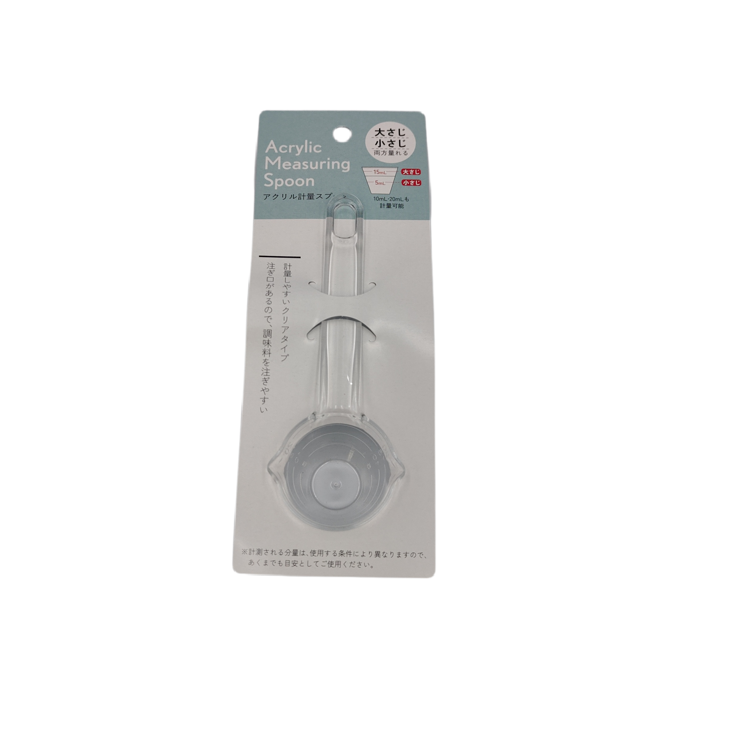 Acrylic measuring spoon