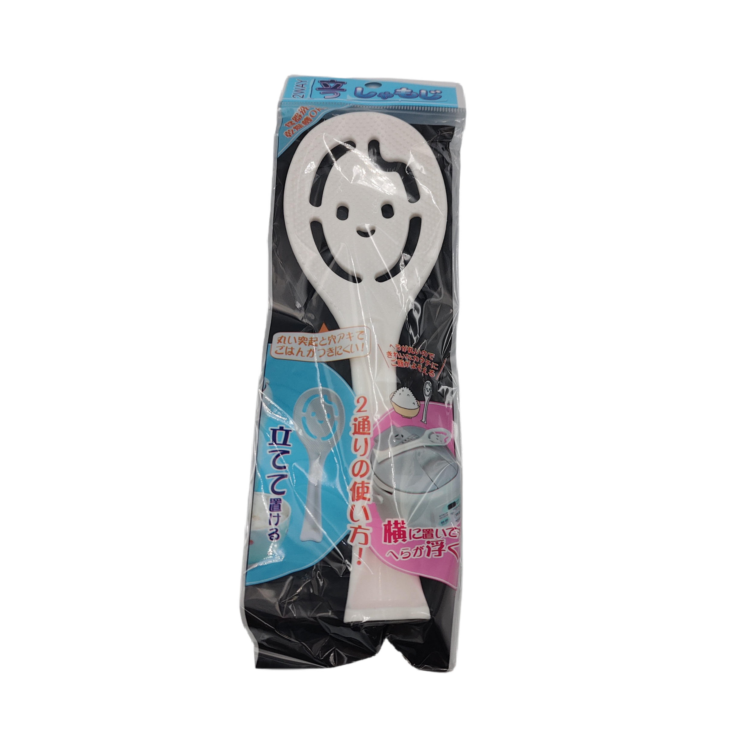 The rice scoop that 2way stands