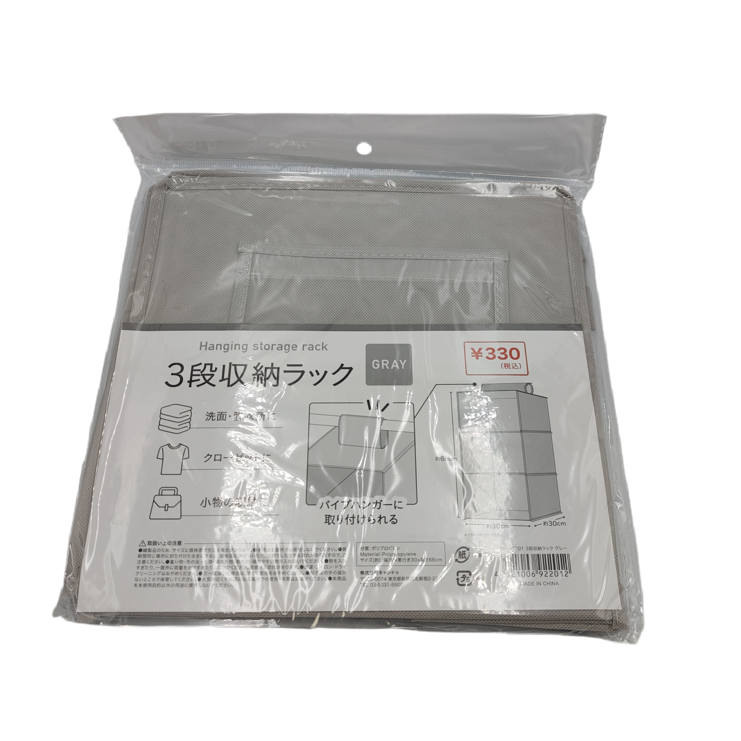 Three-stage storage rack gray: PB