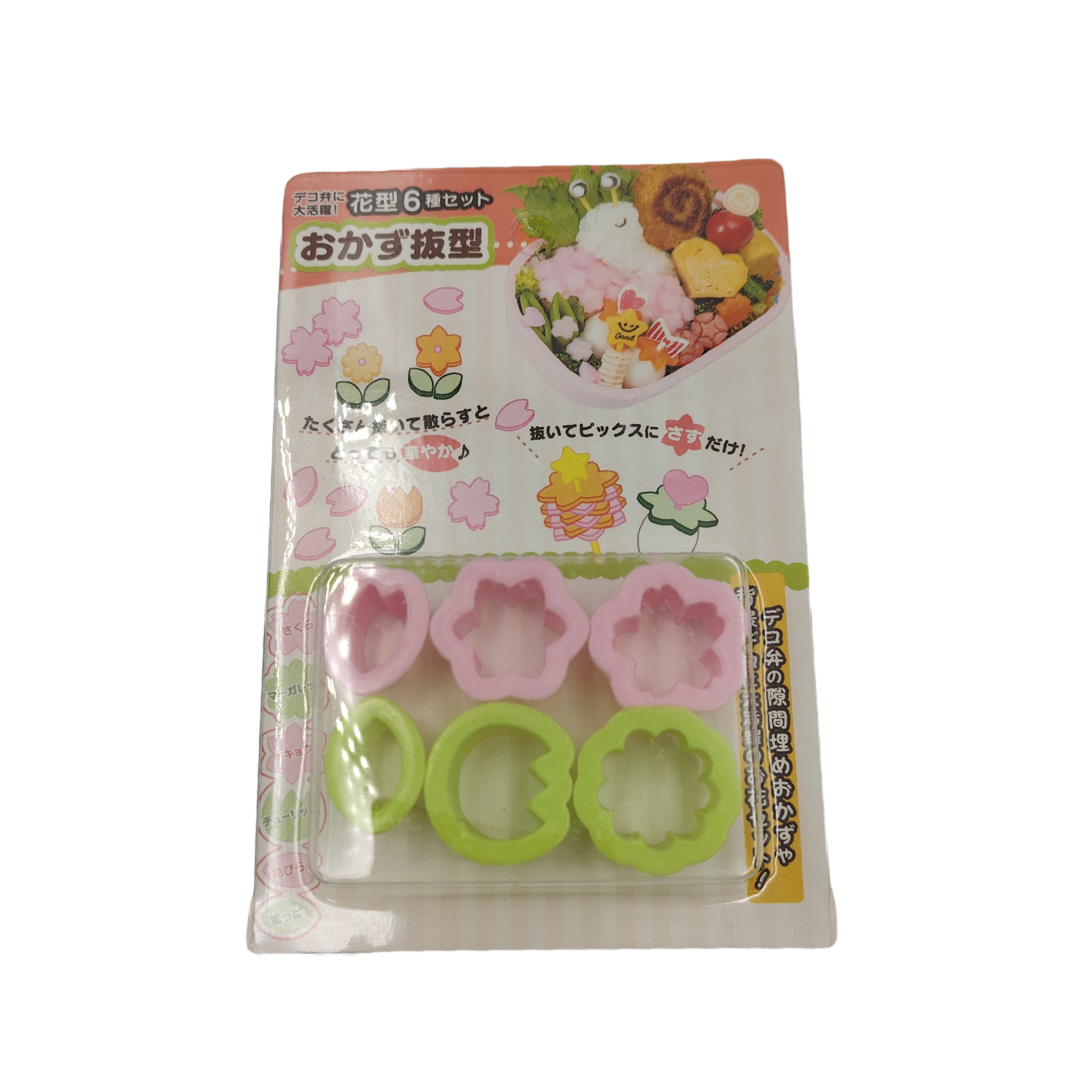 Side dish cutting mold flower type 6 type set