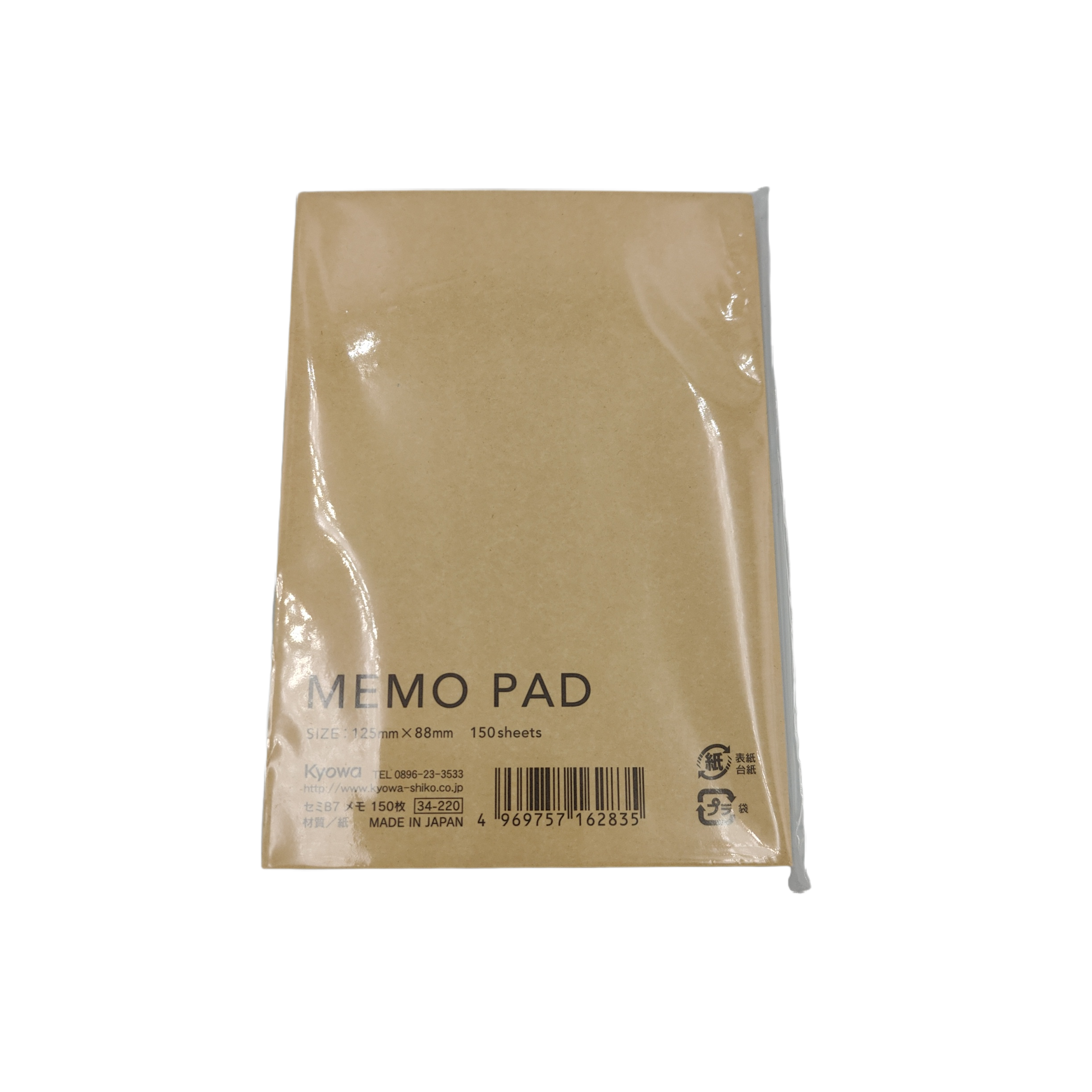 Semi B7 memo 150 sheets