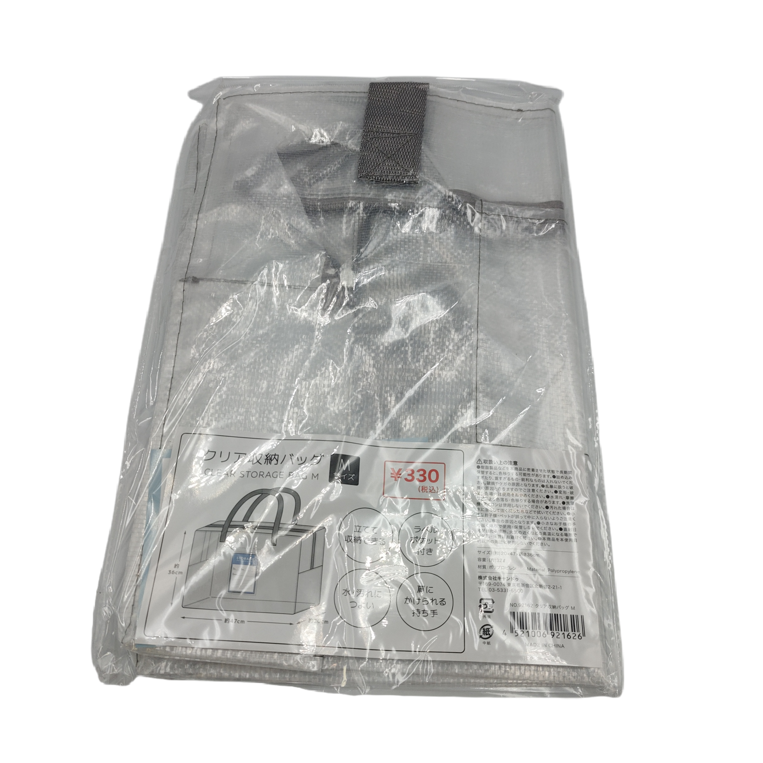 Clear storage bag M: PB