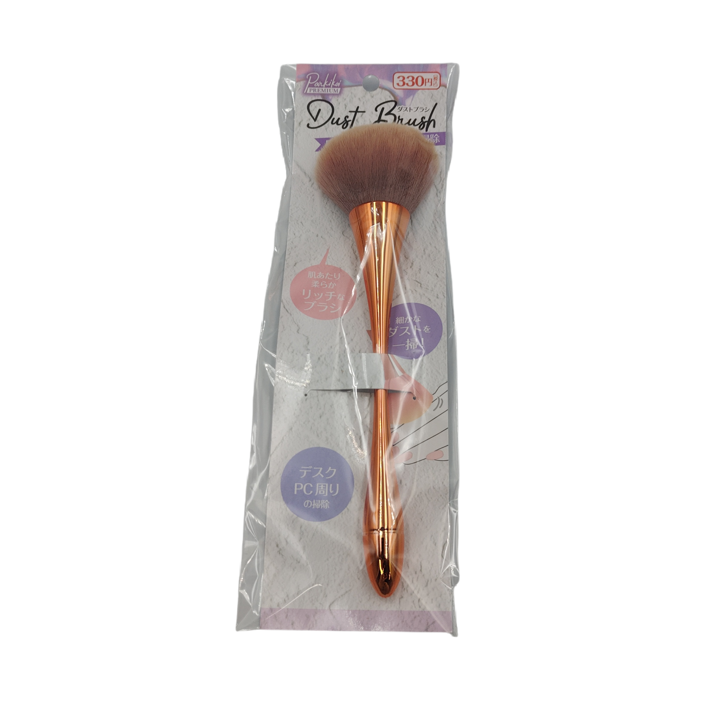 Par dust brush rose gold