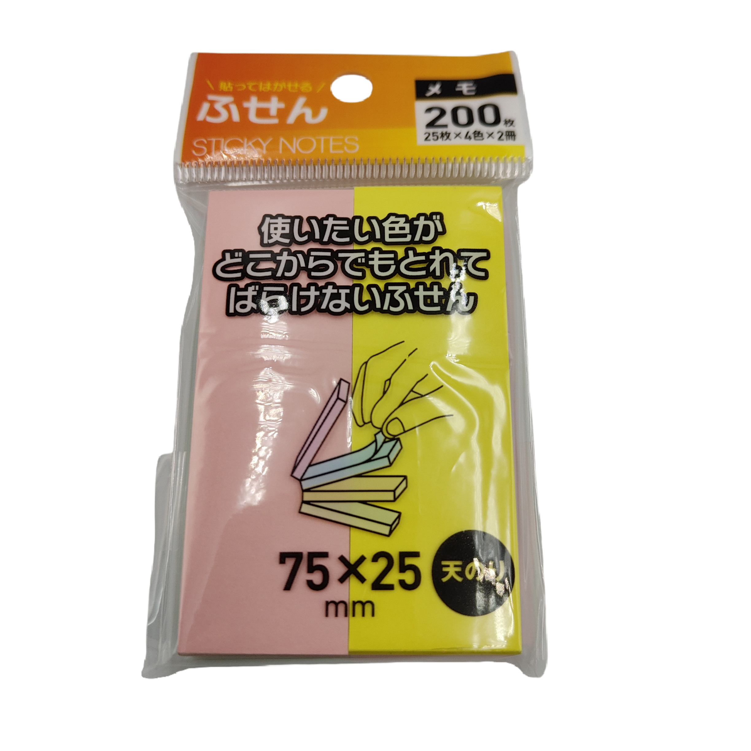 Integrated label 75 x 25 200p