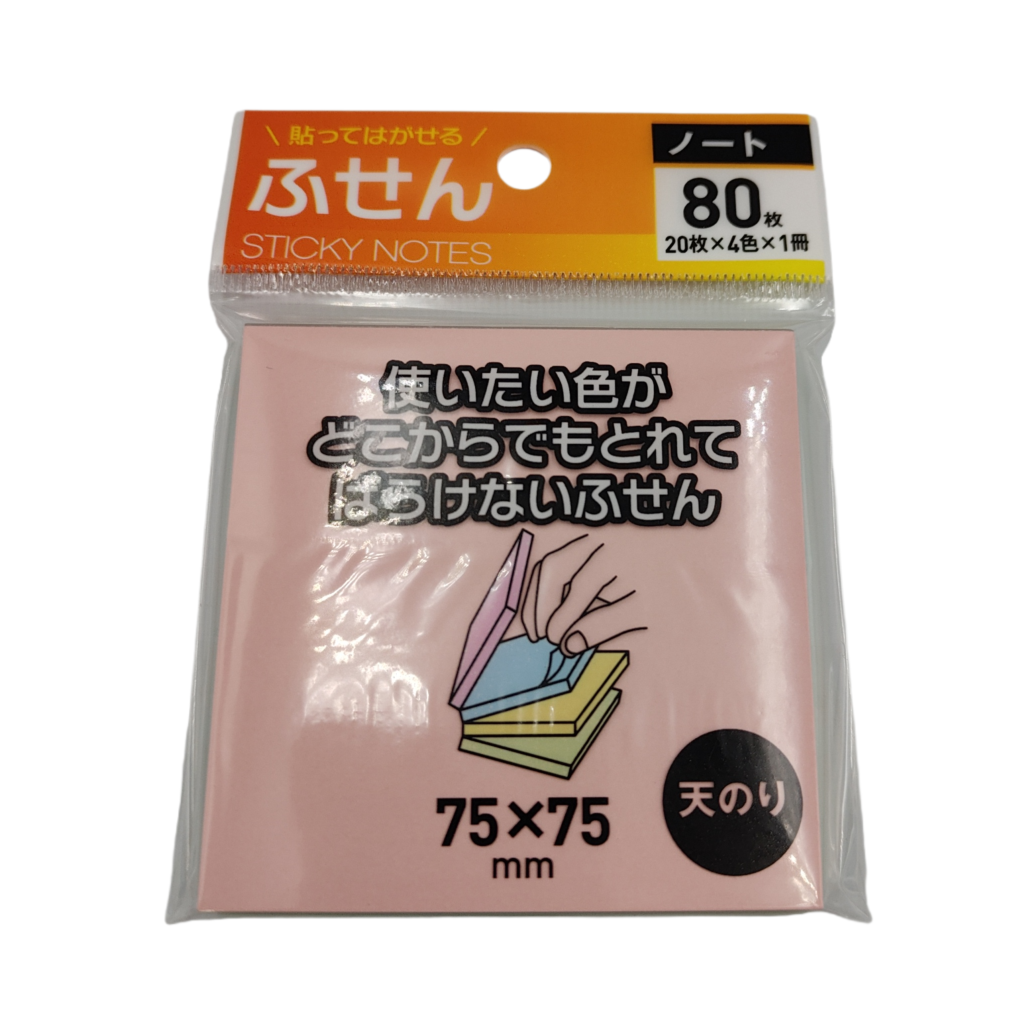 Integrated label note 75×75 4 color