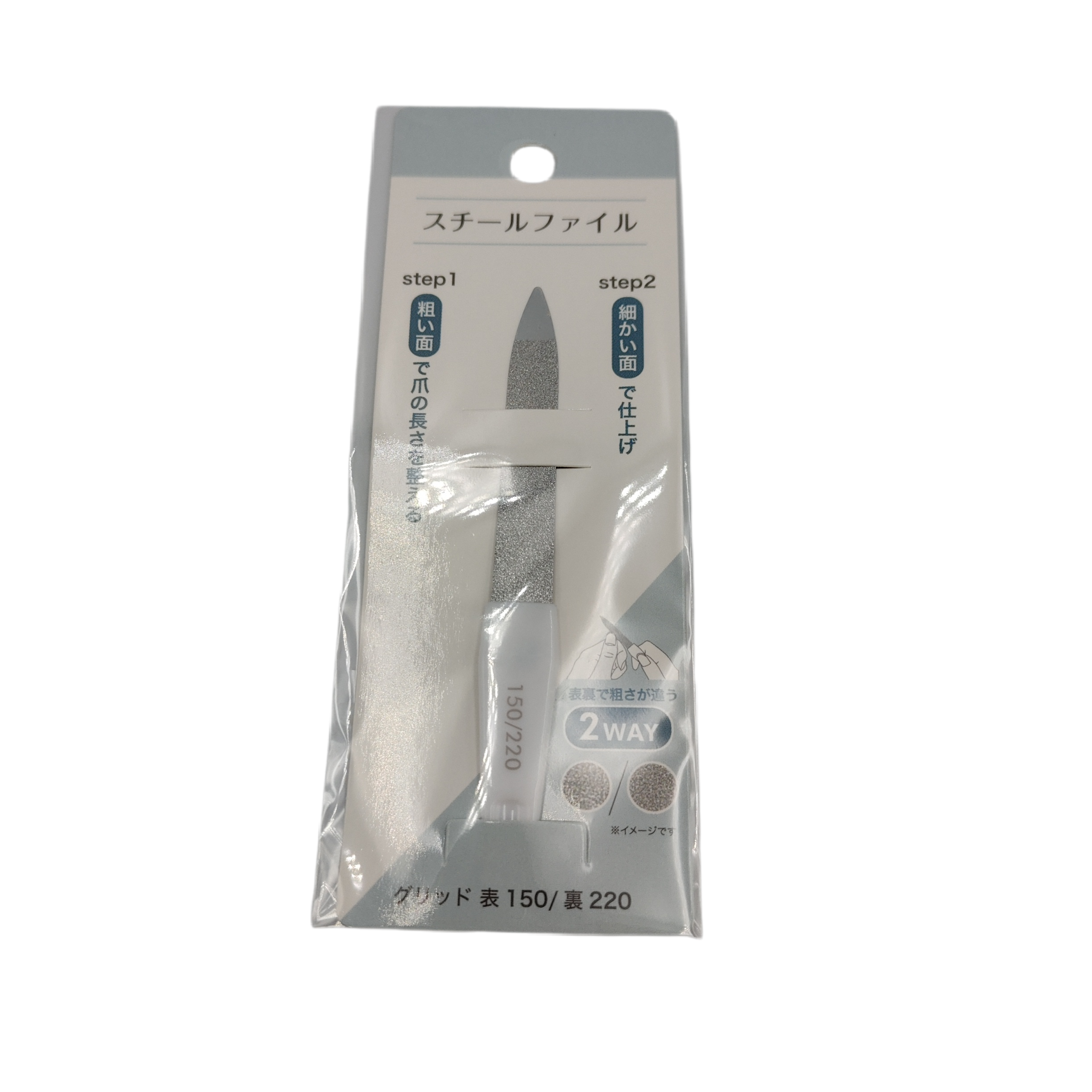 Steel file 150/220G small