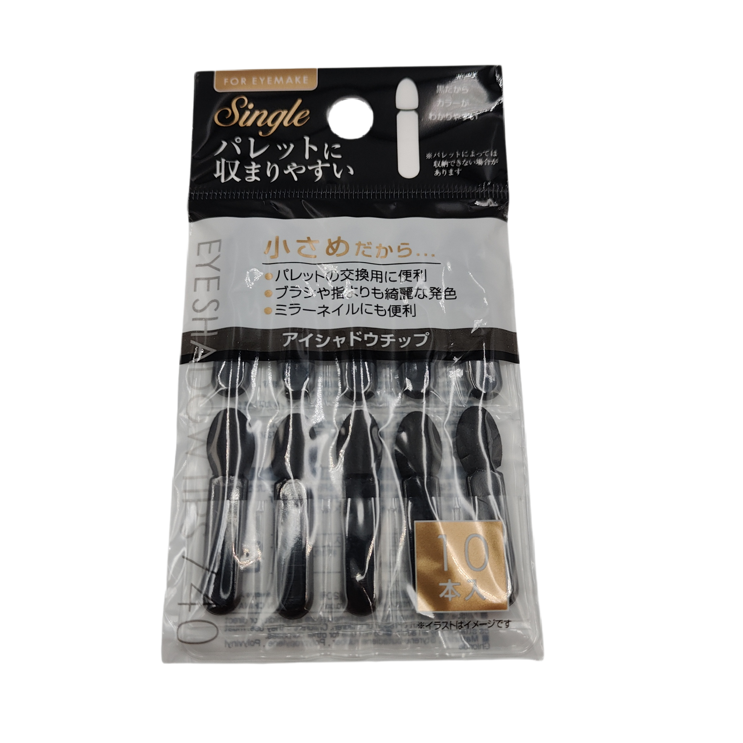 740 eyeliner chip single(10P)