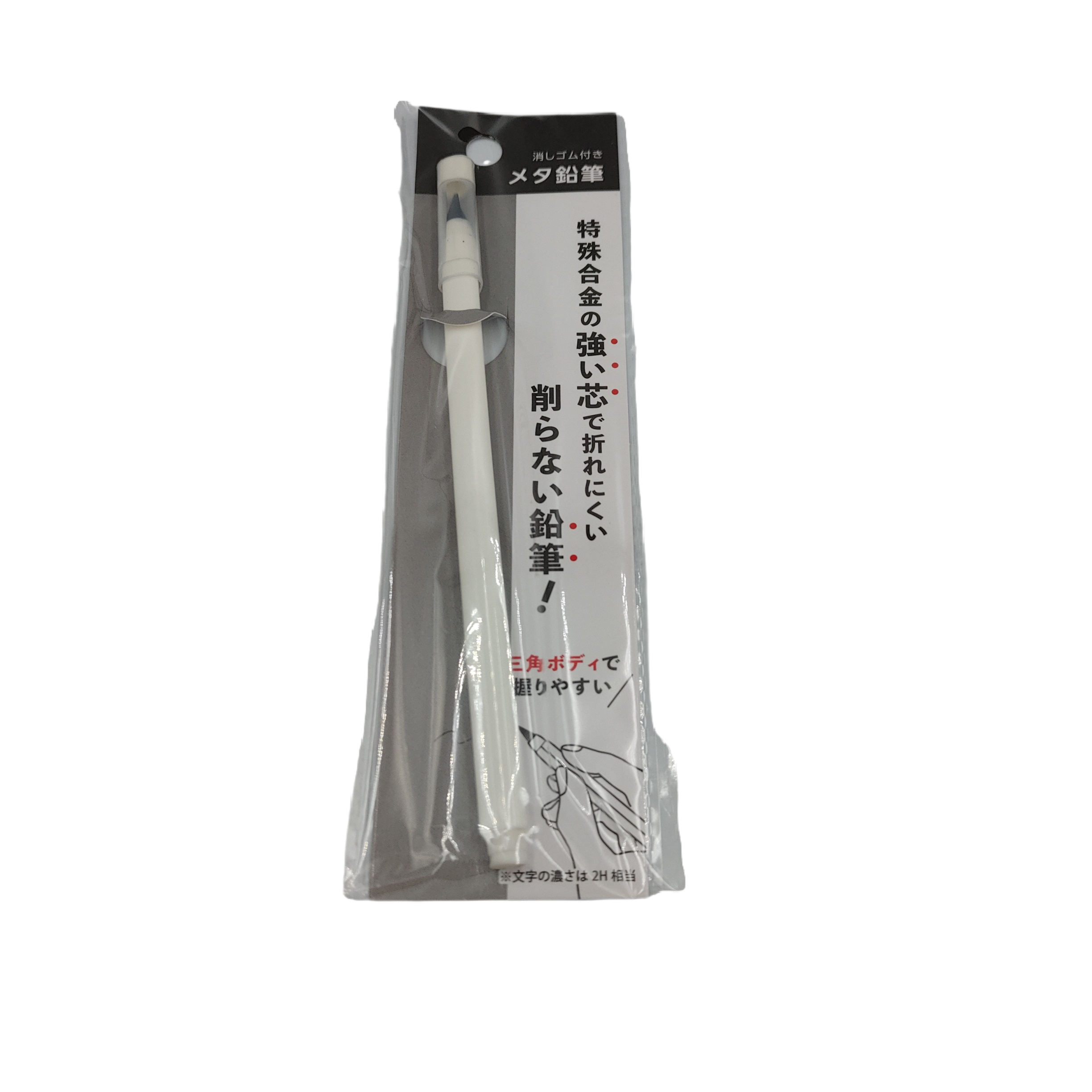 Meta pencil with eraser