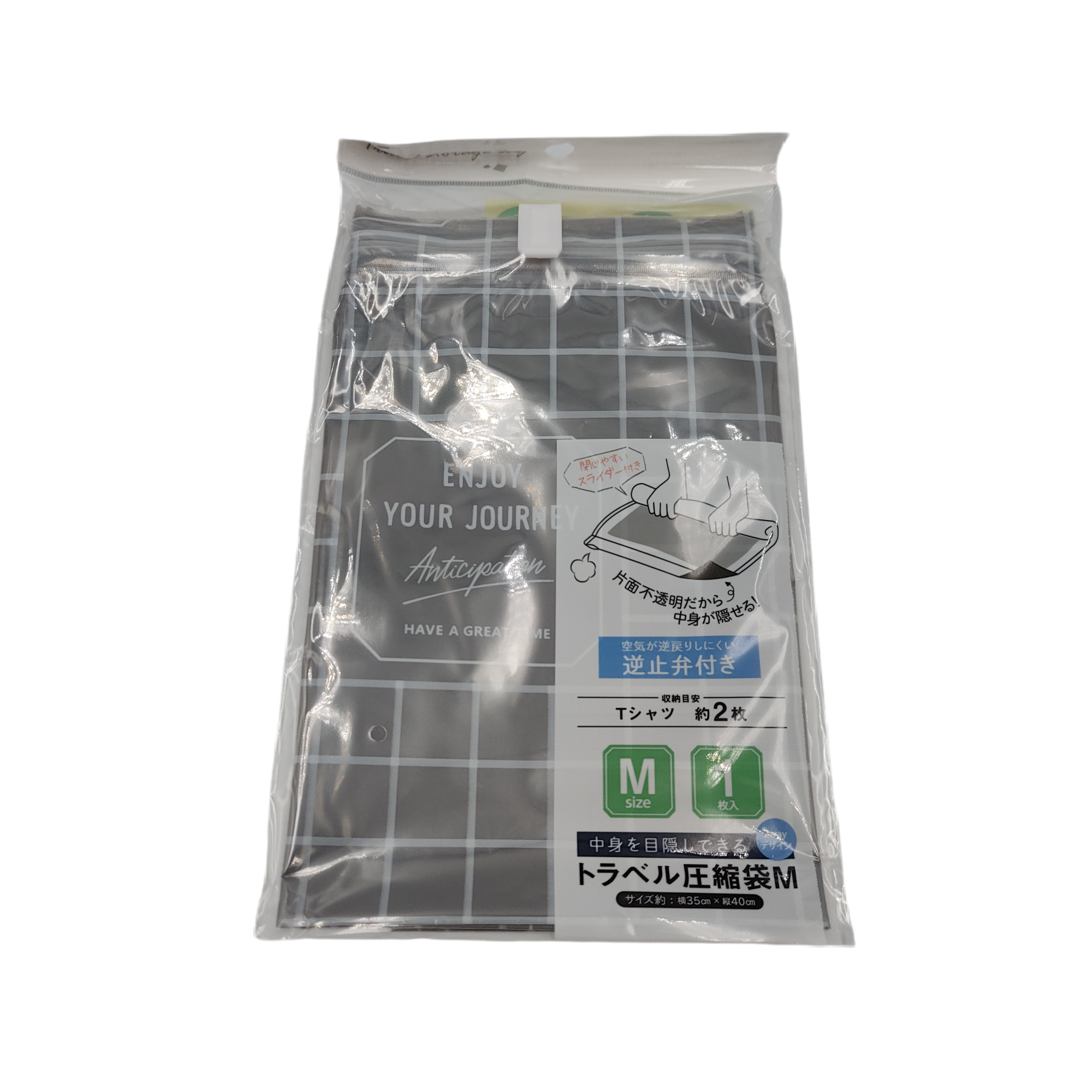 Travel compression bag M that can hide the contents