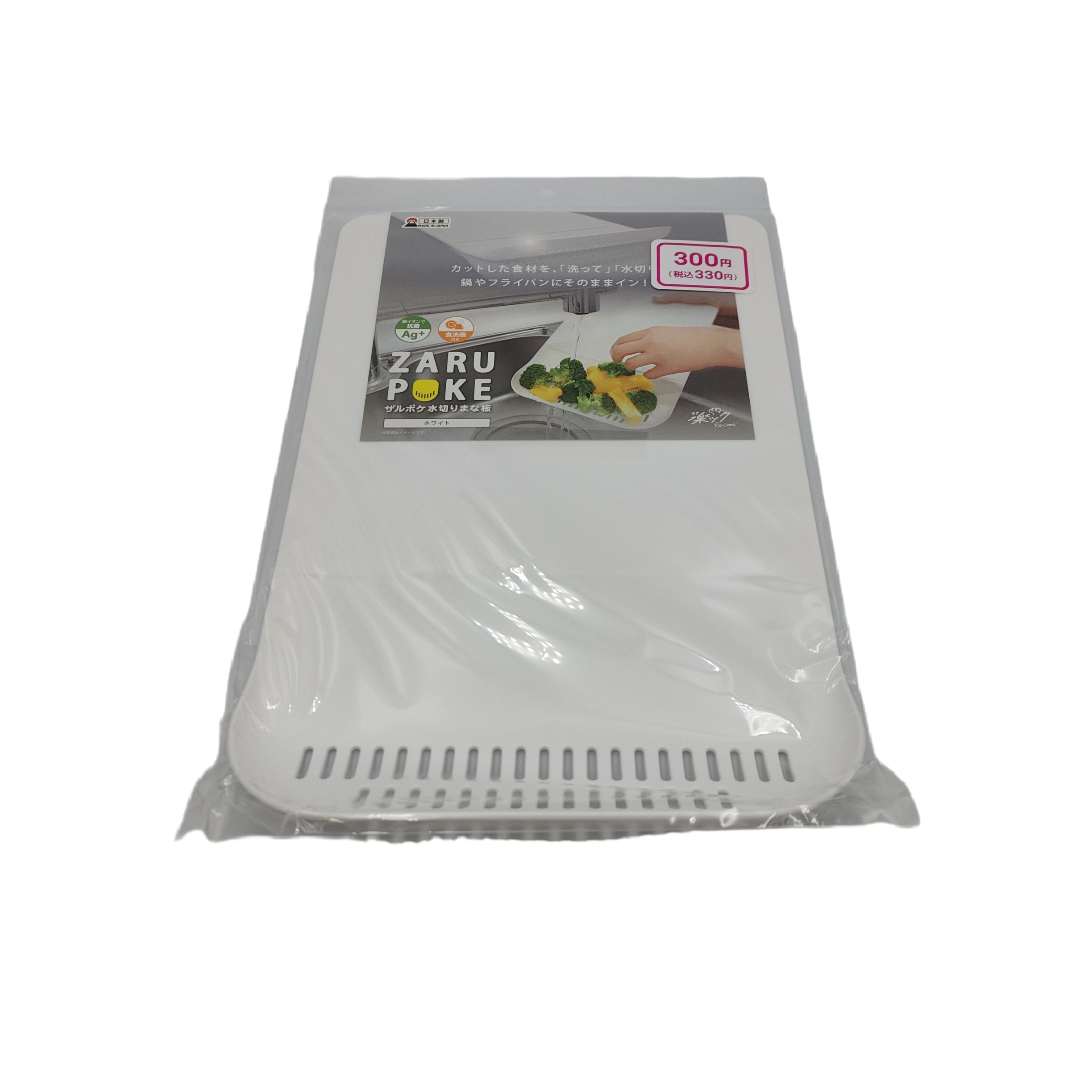 ZARUPOKE drainer cutting board white