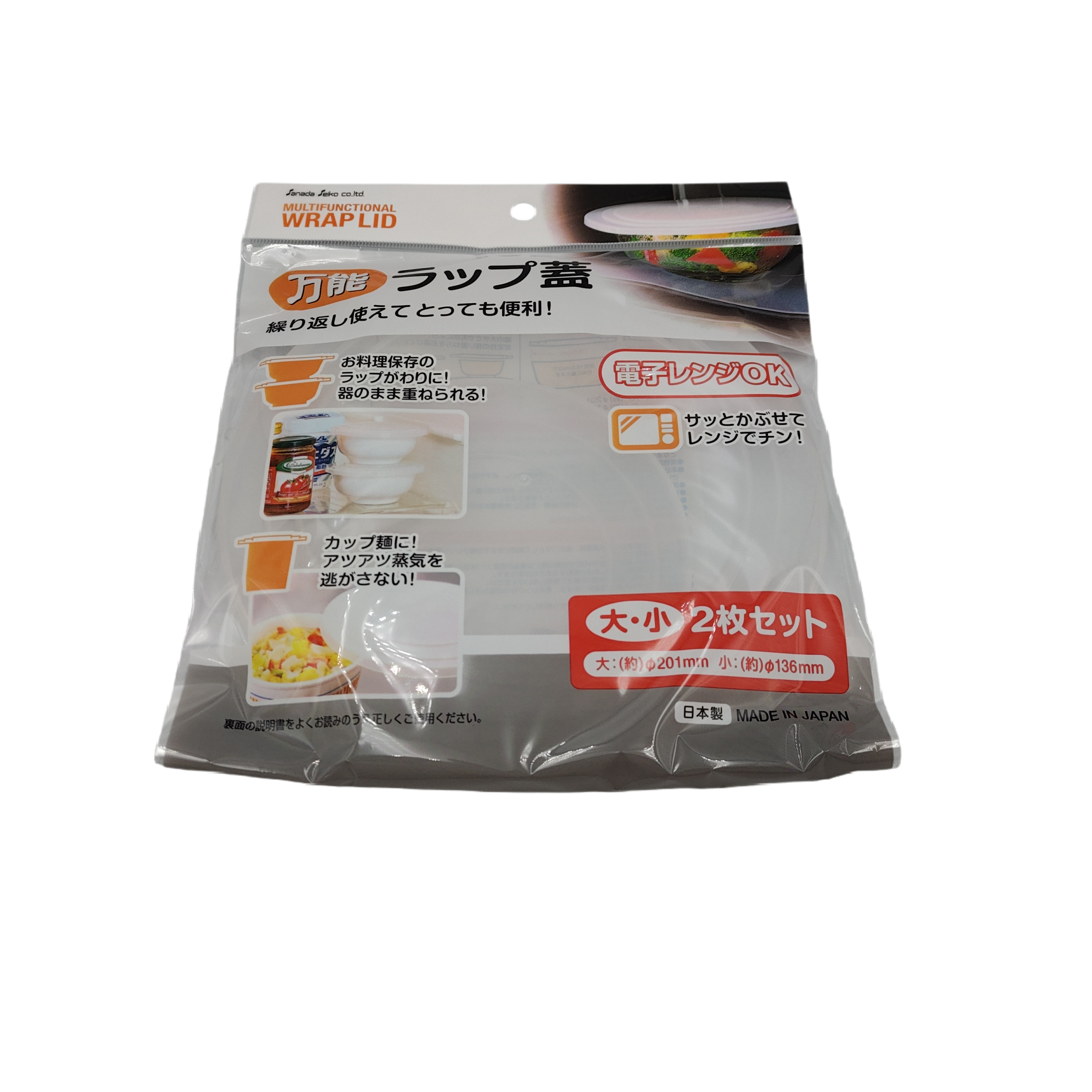 Two pcs of cover set