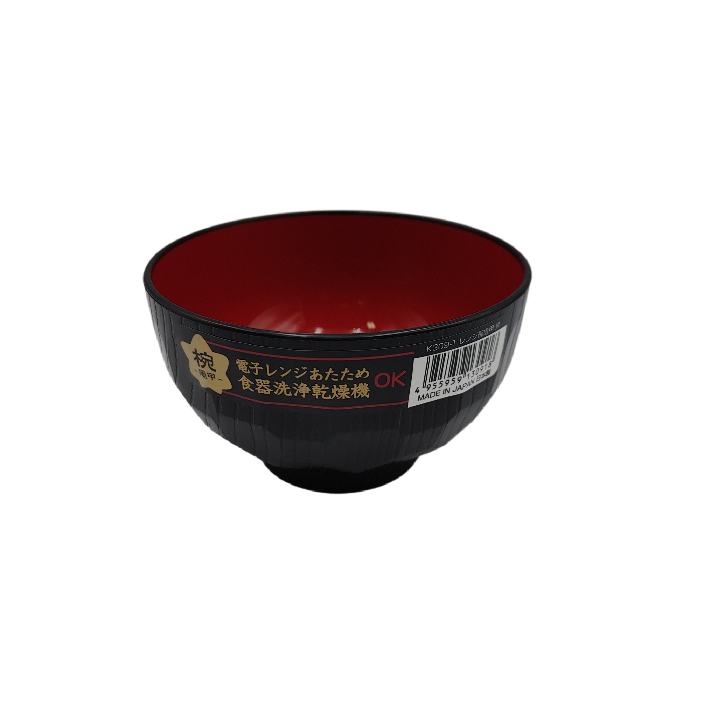 Range soup bowl black